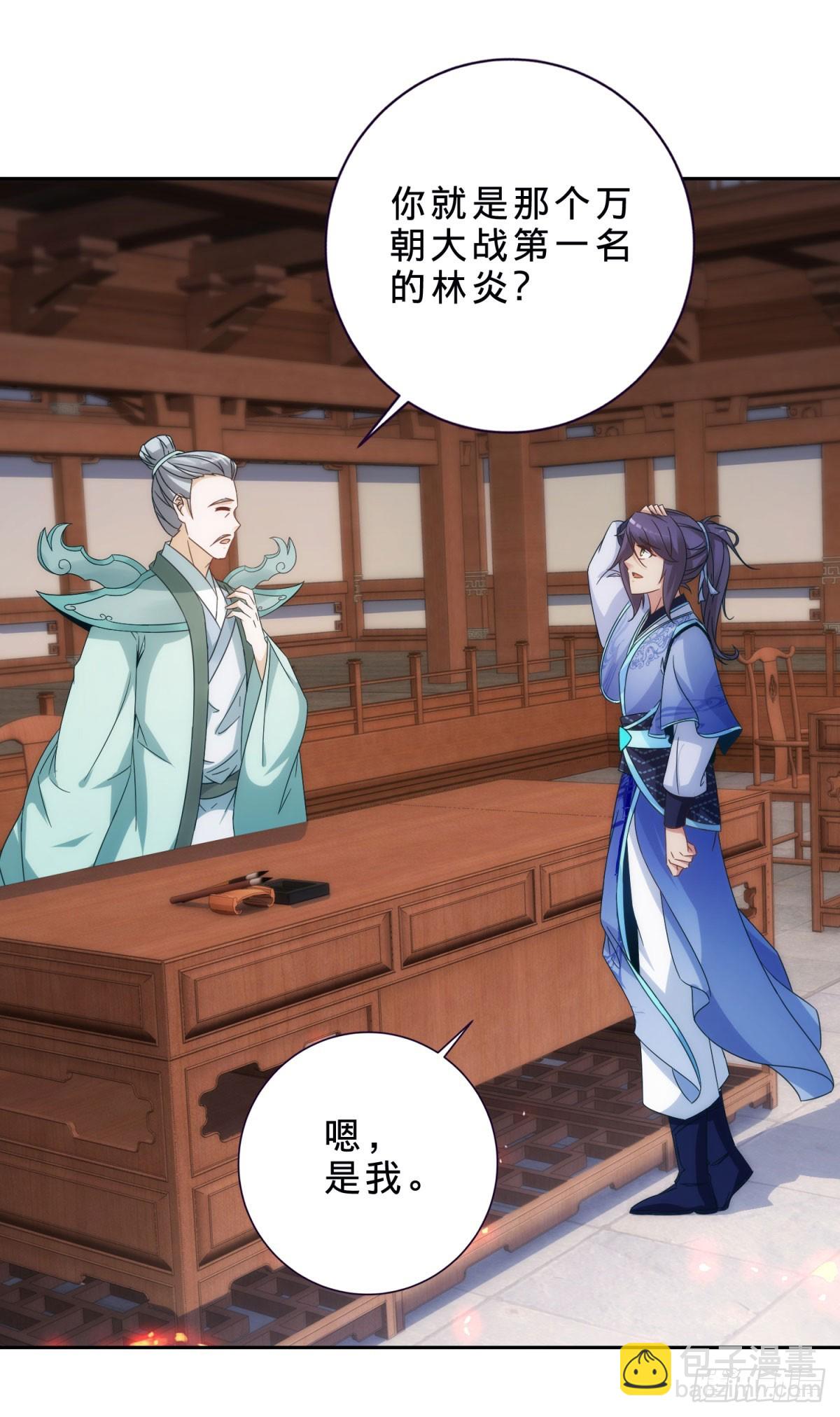 第407话 夺取天黄果-第408话