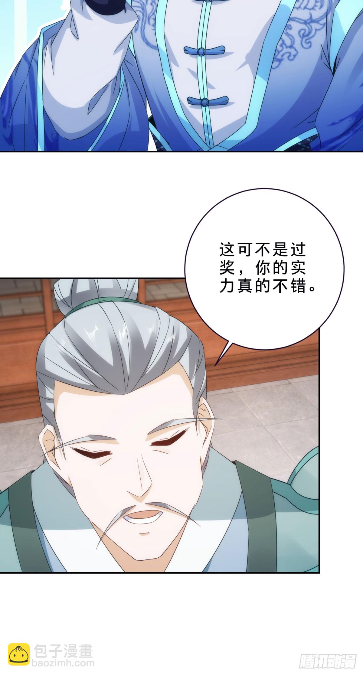 第407话 夺取天黄果-第408话