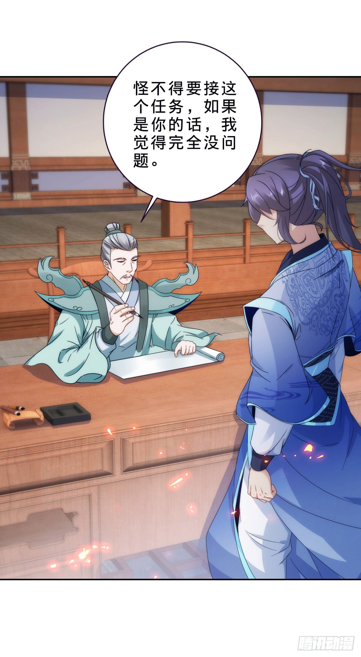 第407话 夺取天黄果-第408话
