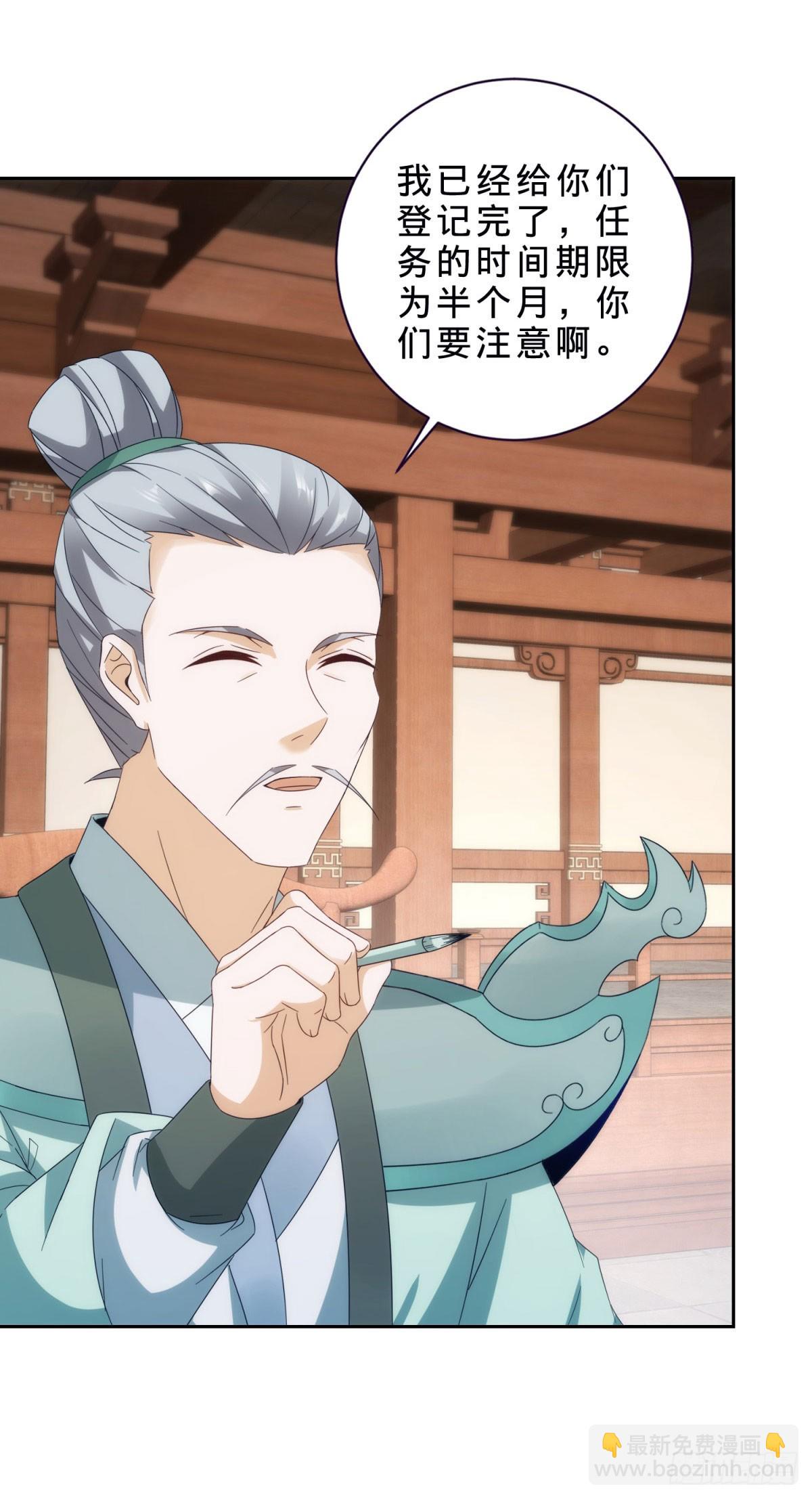 第407话 夺取天黄果-第408话
