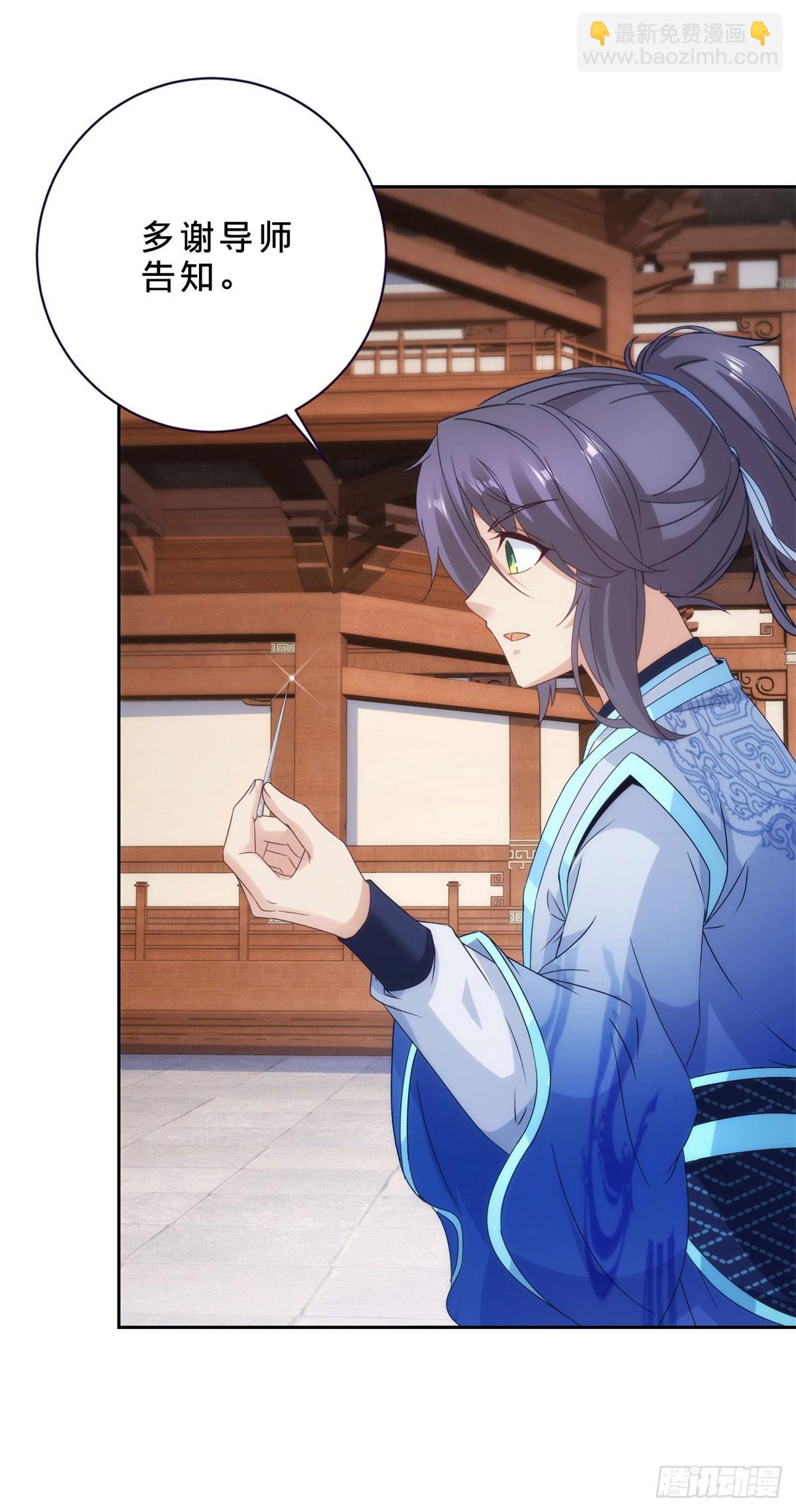 第407话 夺取天黄果-第408话