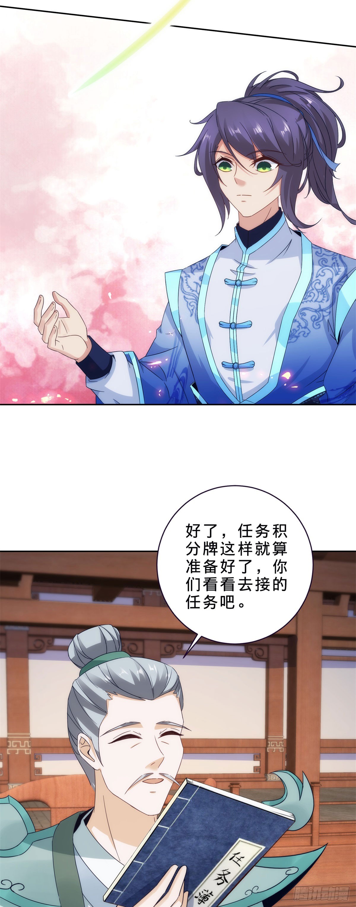 第407话 夺取天黄果-第408话