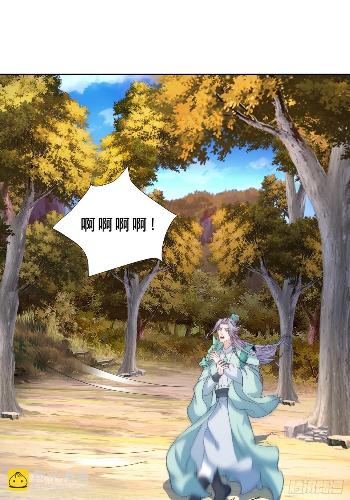第409话 取得天黄果-第410话