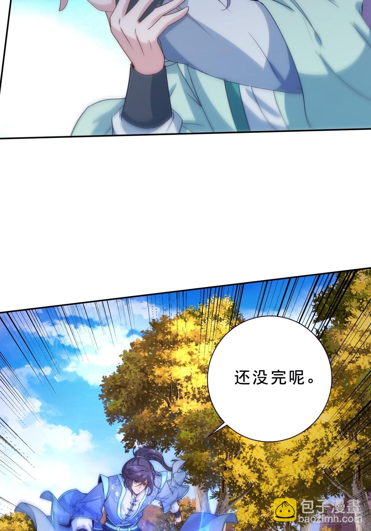 第409话 取得天黄果-第410话