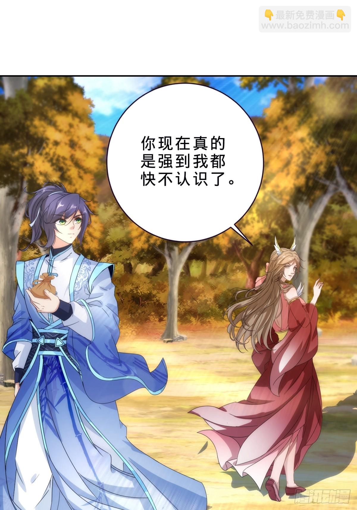 第409话 取得天黄果-第410话