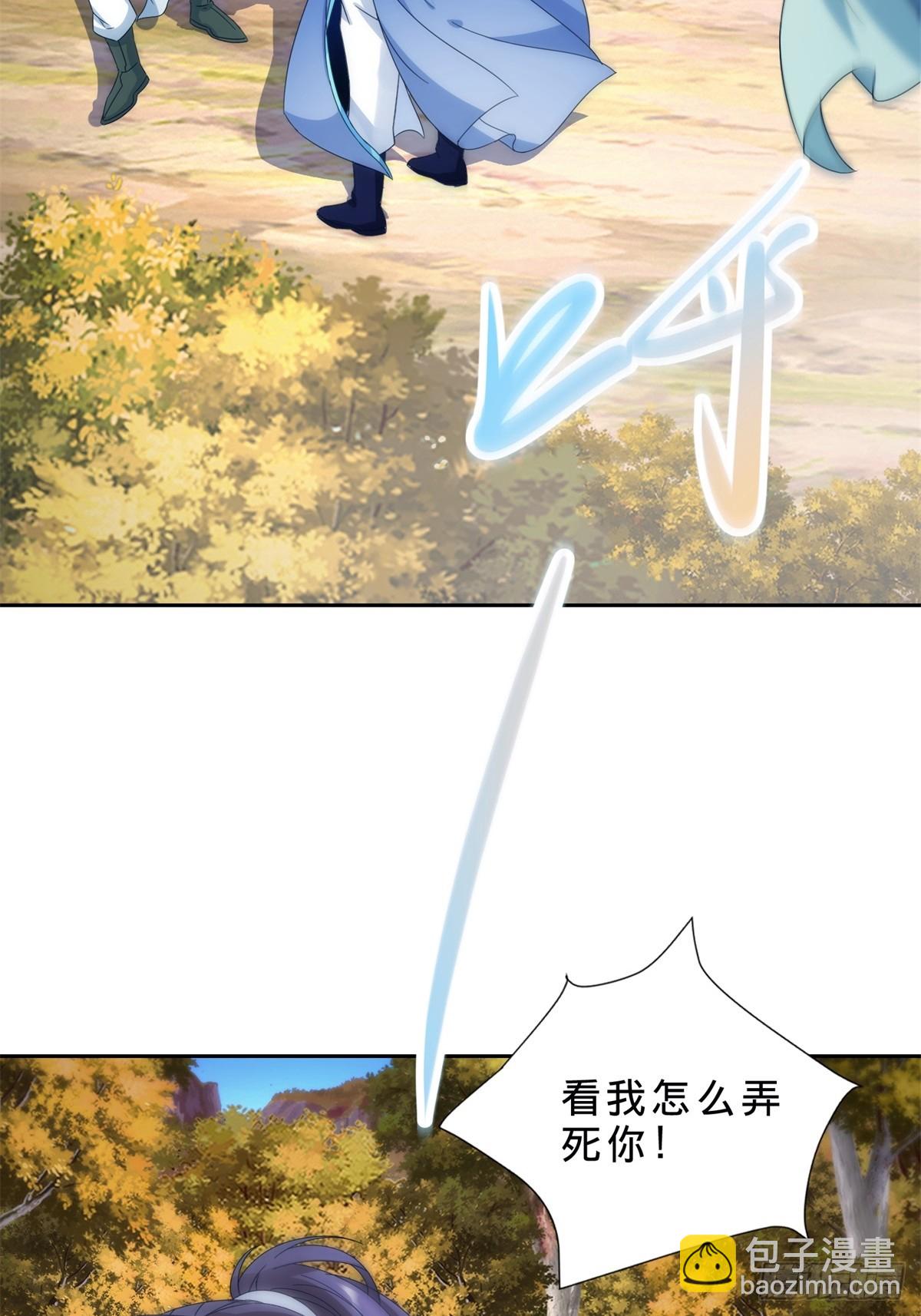 第409话 取得天黄果-第410话