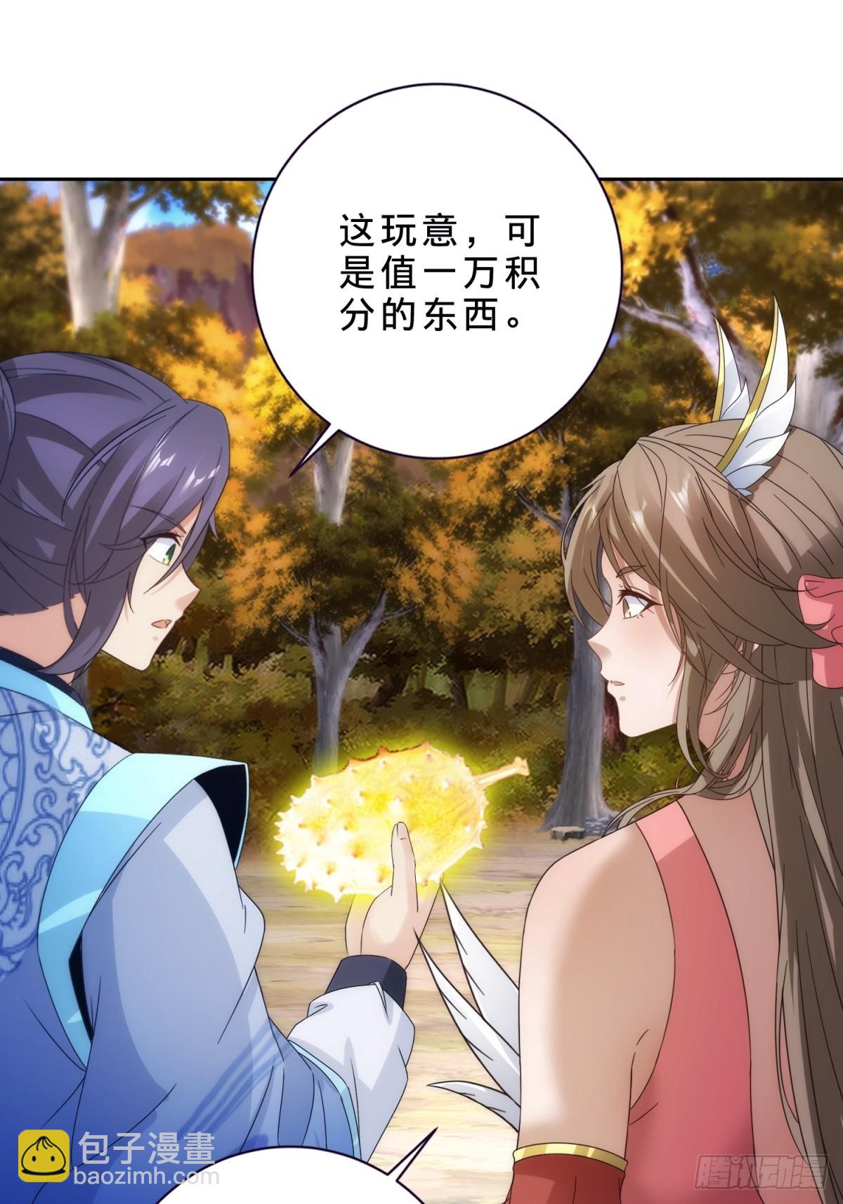 第409话 取得天黄果-第410话