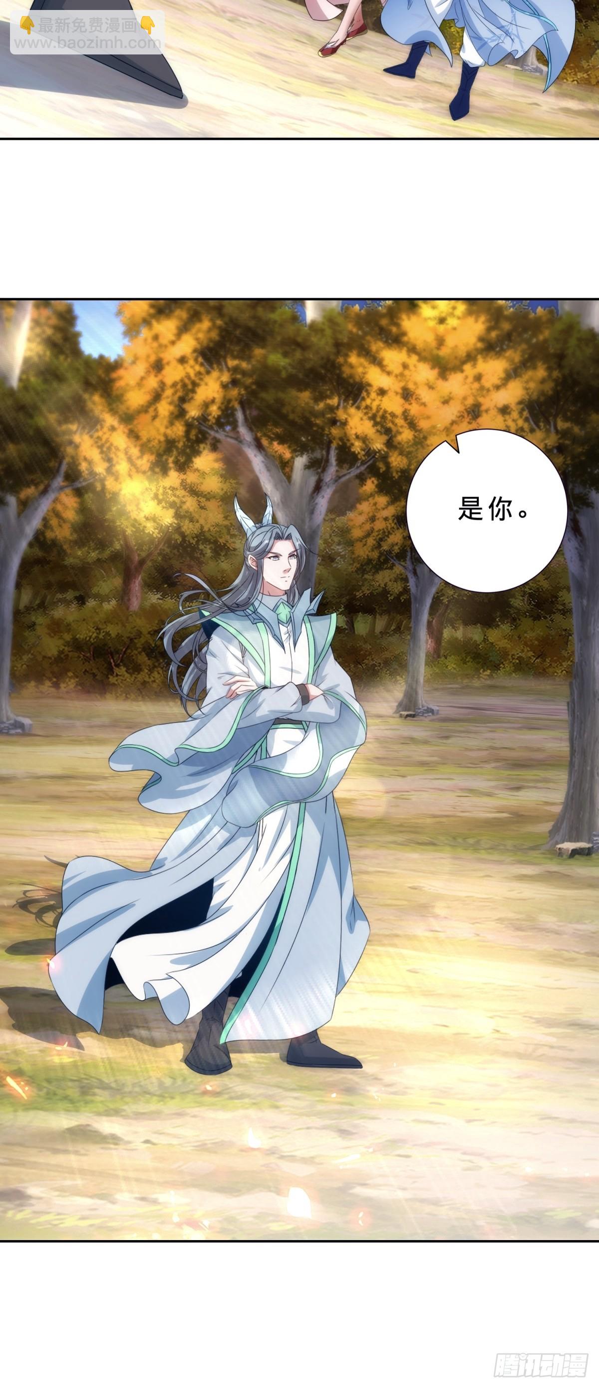 第409话 取得天黄果-第410话