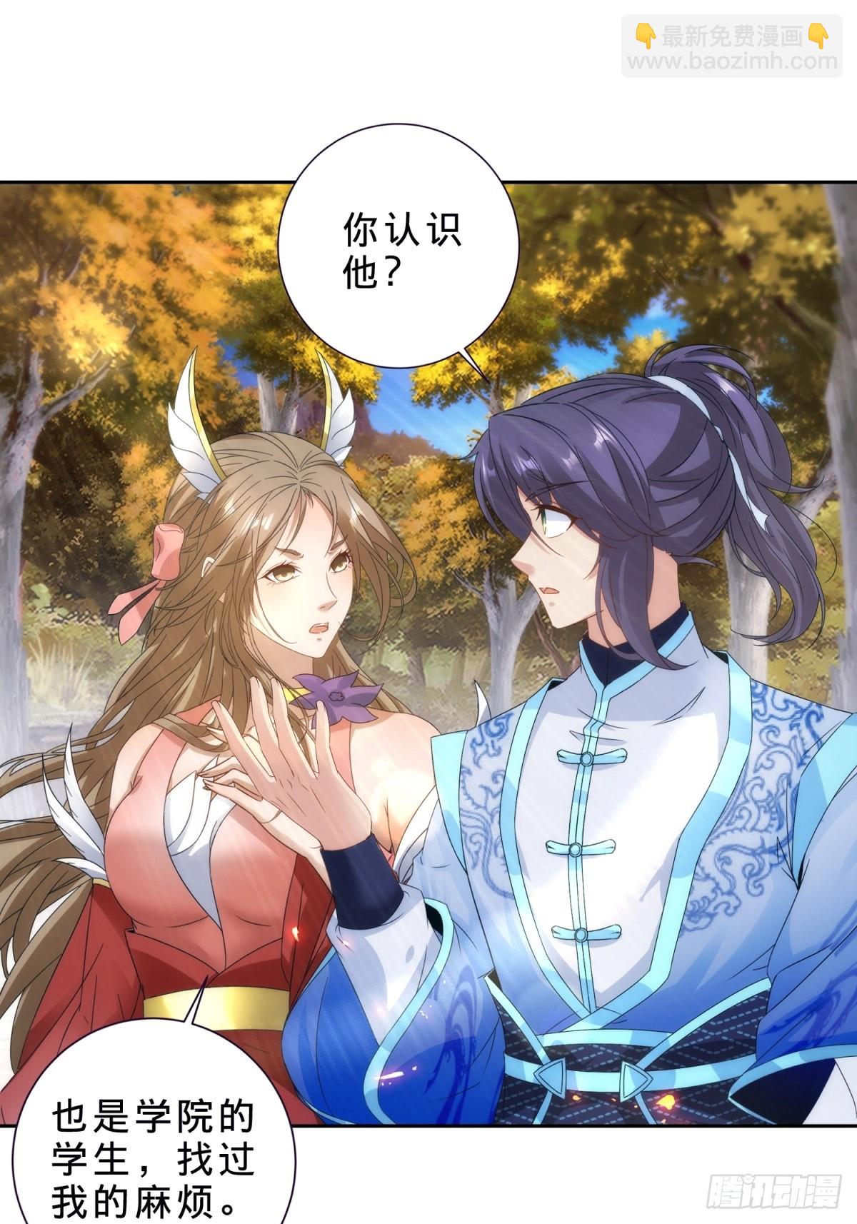 第409话 取得天黄果-第410话