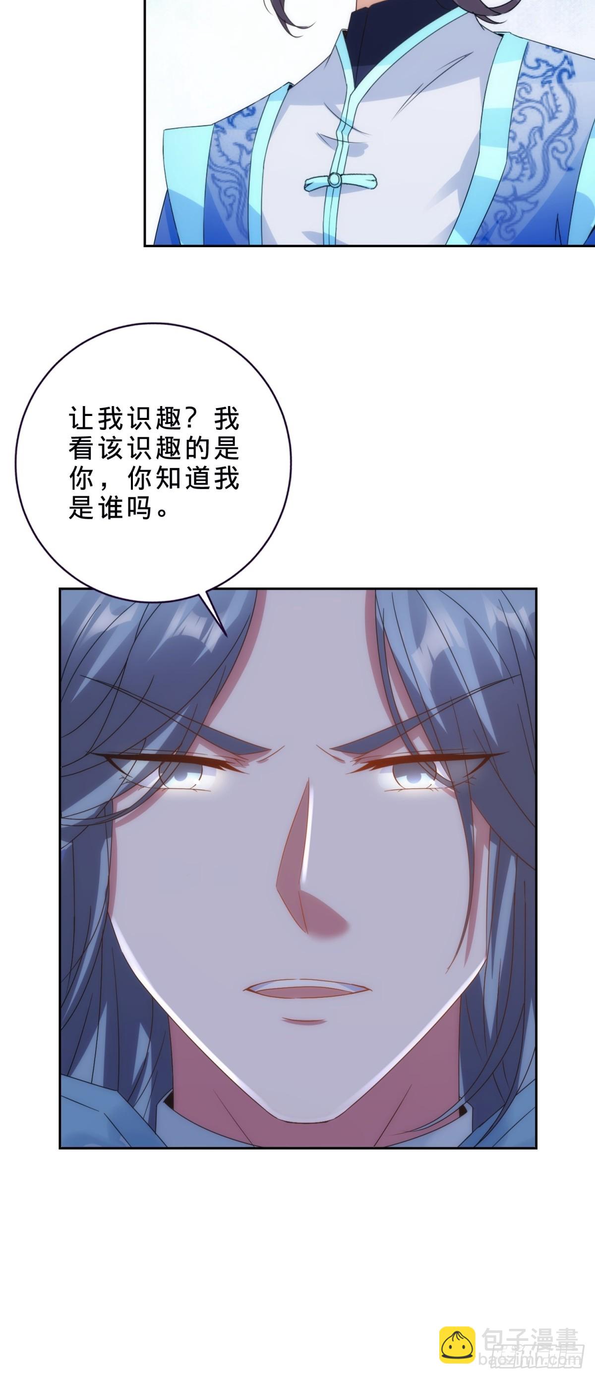 第409话 取得天黄果-第410话