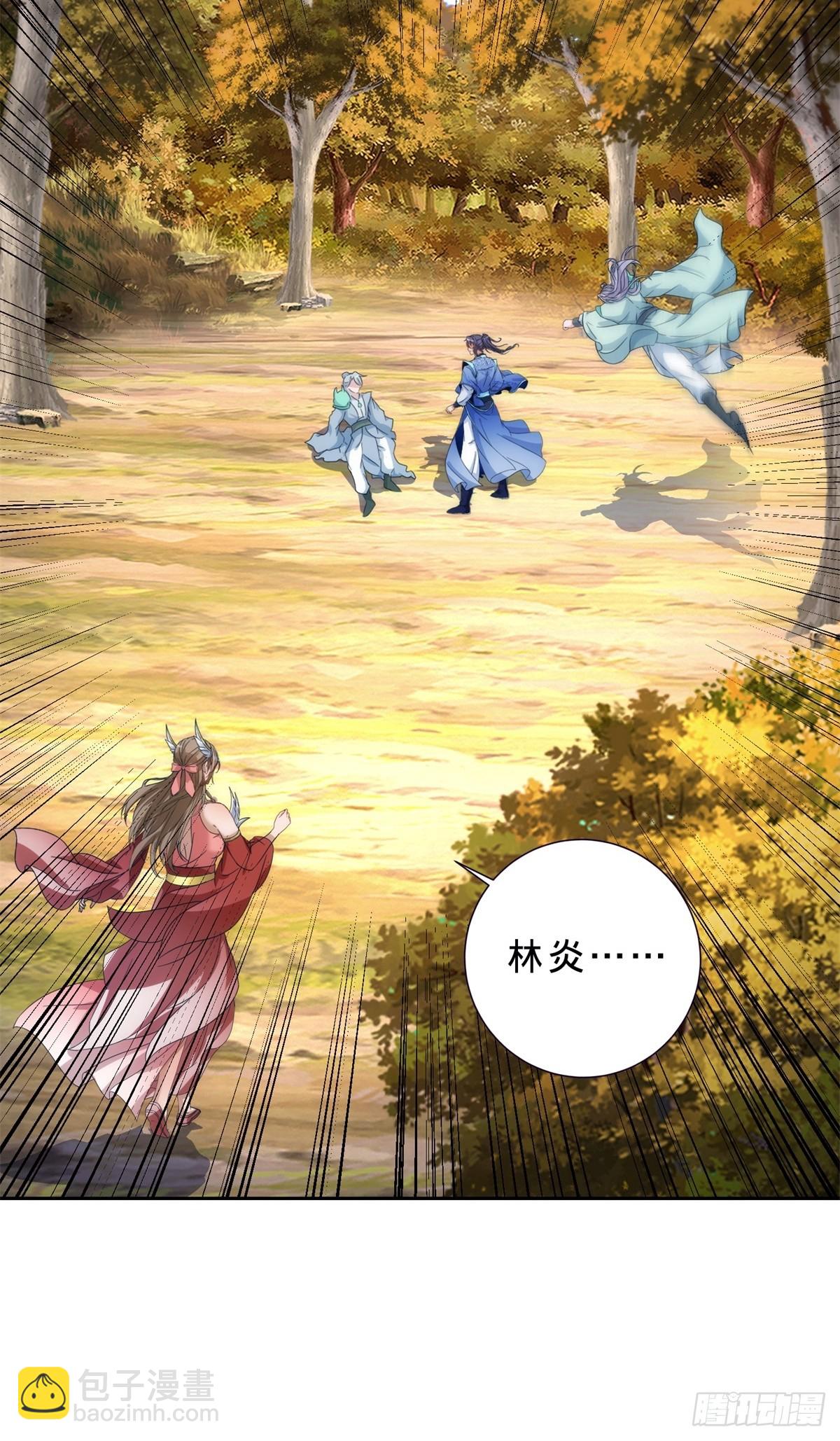 第409话 取得天黄果-第410话