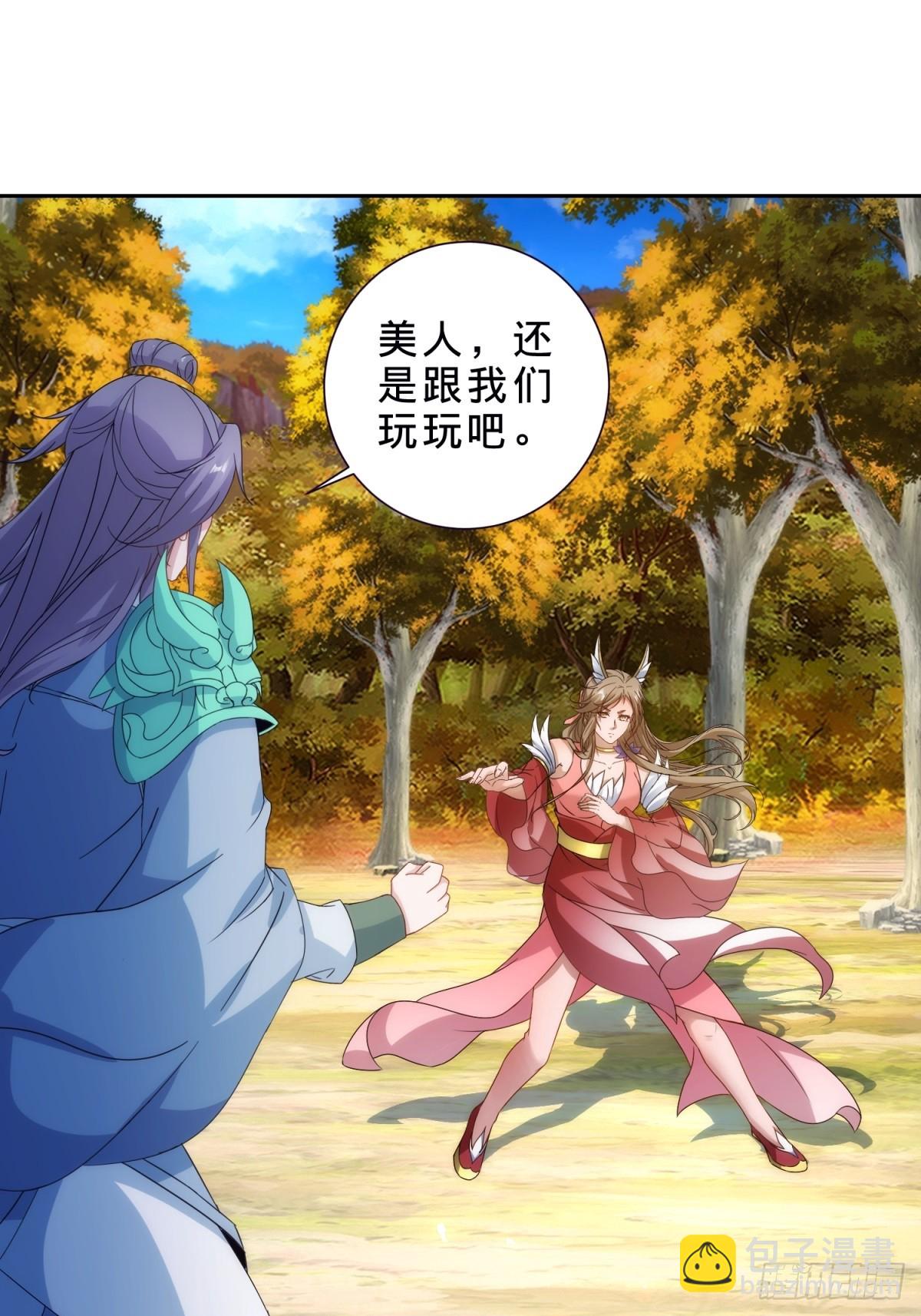 第409话 取得天黄果-第410话