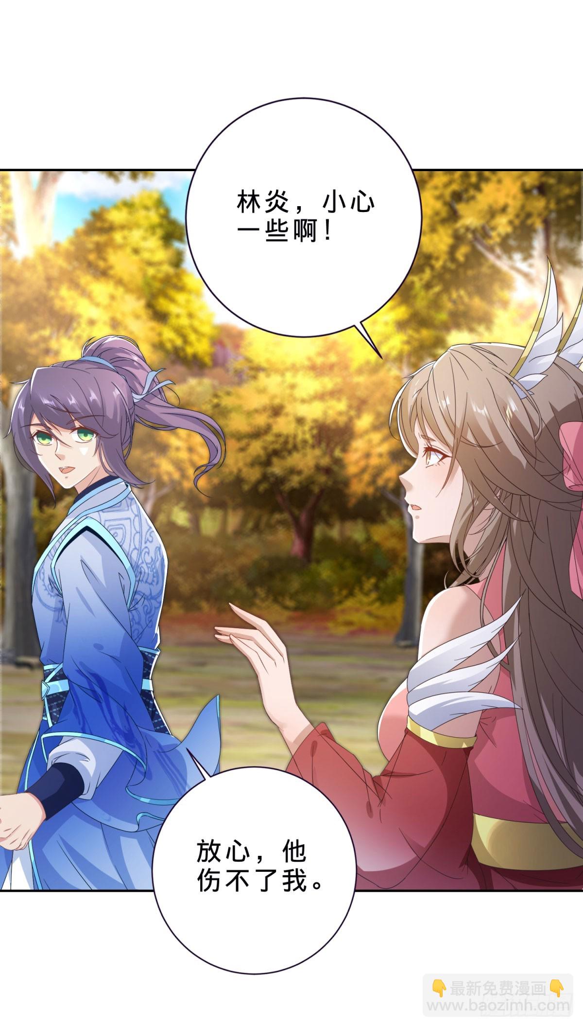 第411话 女性用虹芒剑-第412话