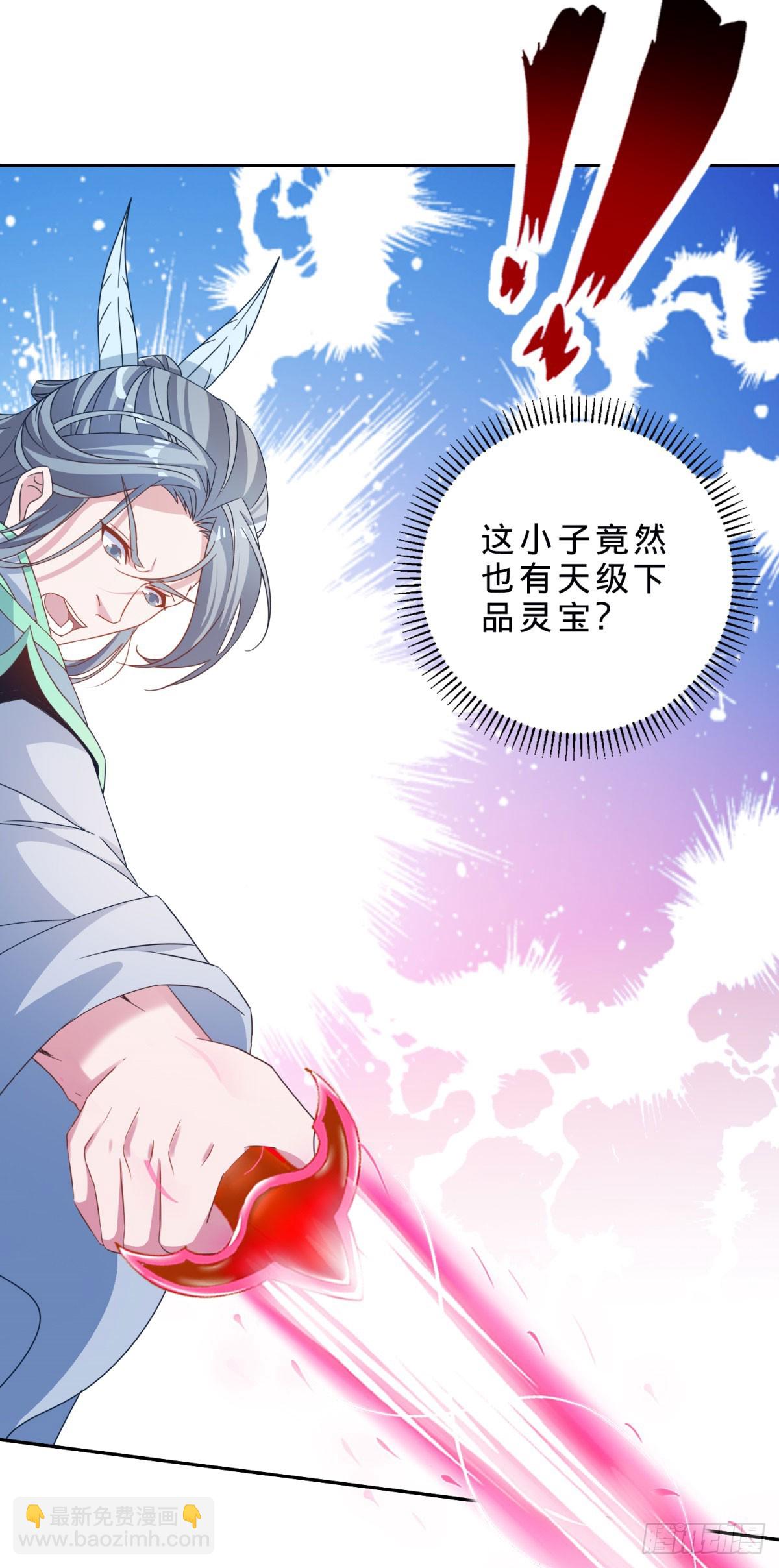 第411话 女性用虹芒剑-第412话