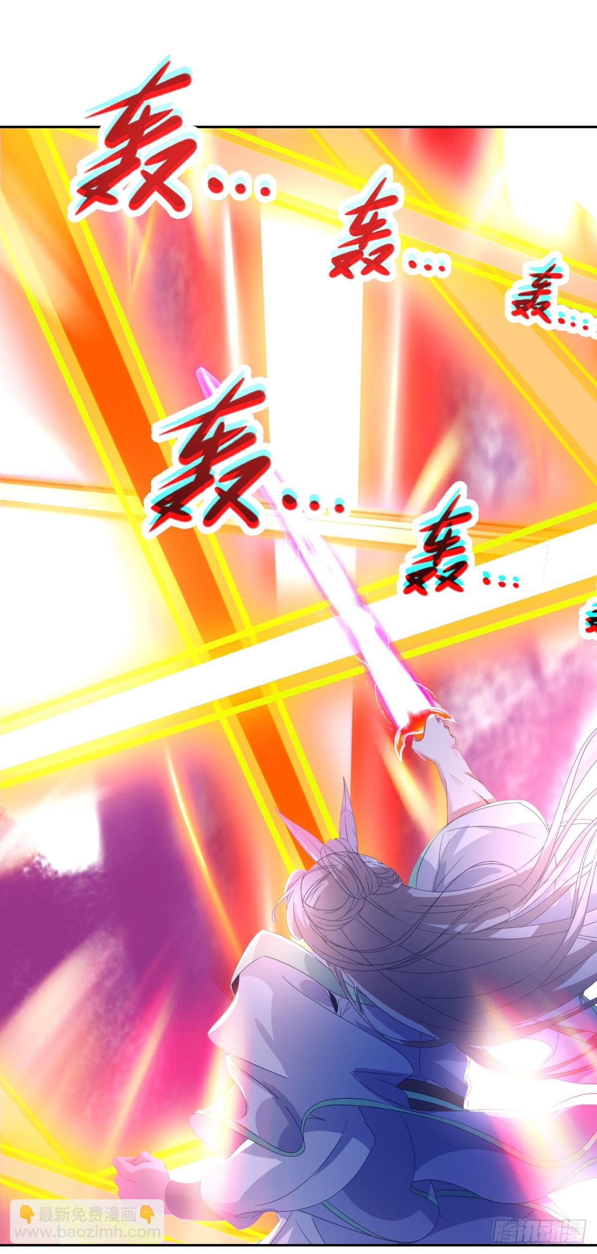 第411话 女性用虹芒剑-第412话