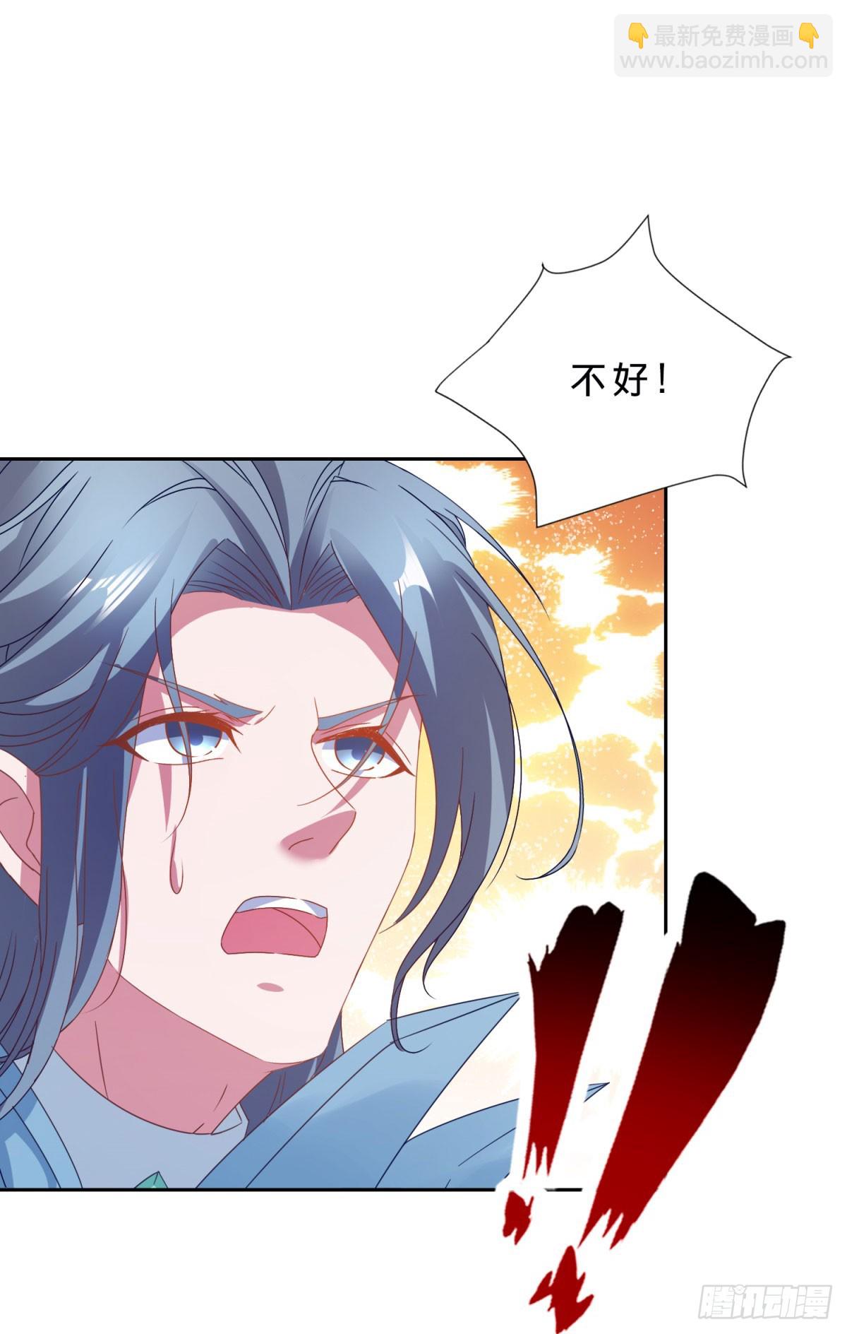 第411话 女性用虹芒剑-第412话