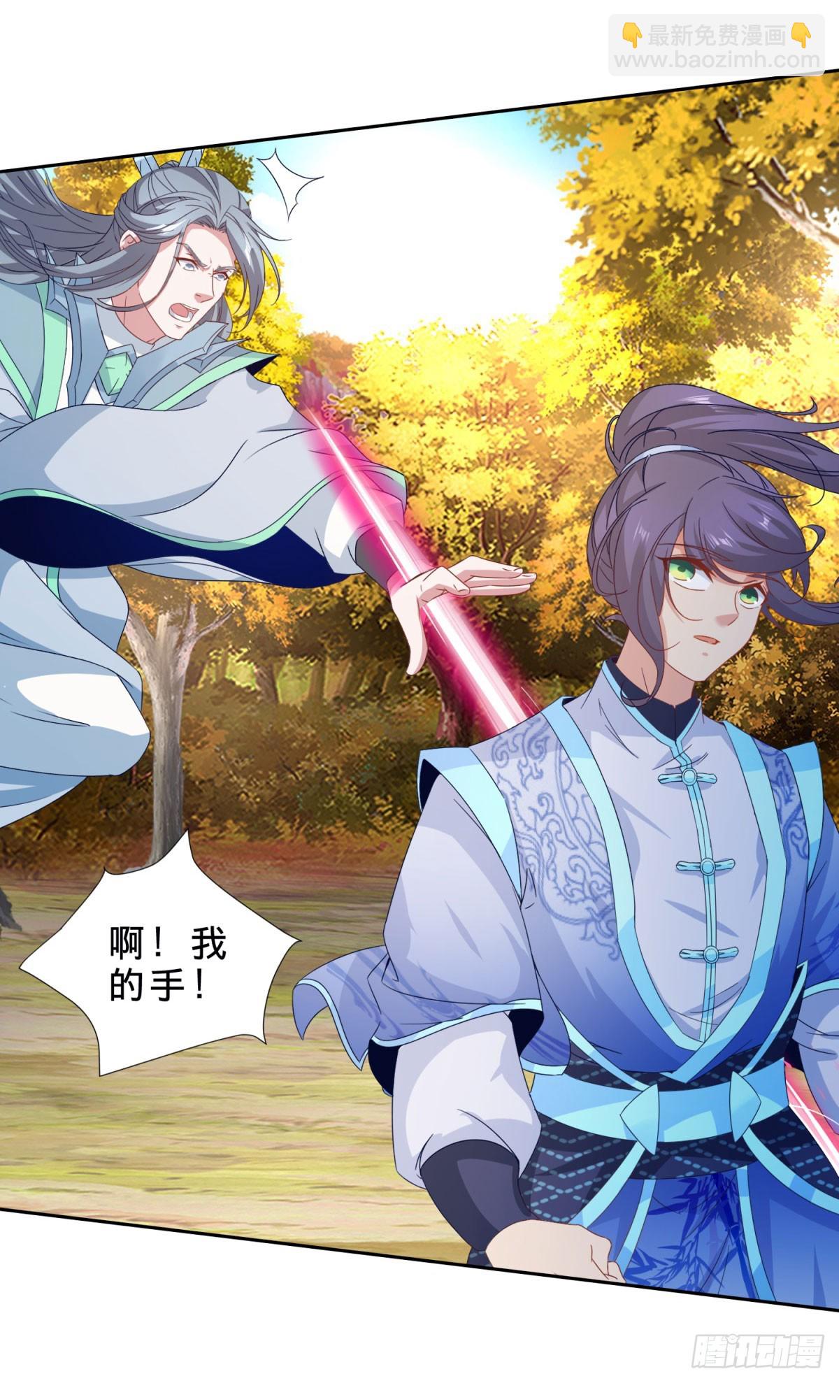 第411话 女性用虹芒剑-第412话