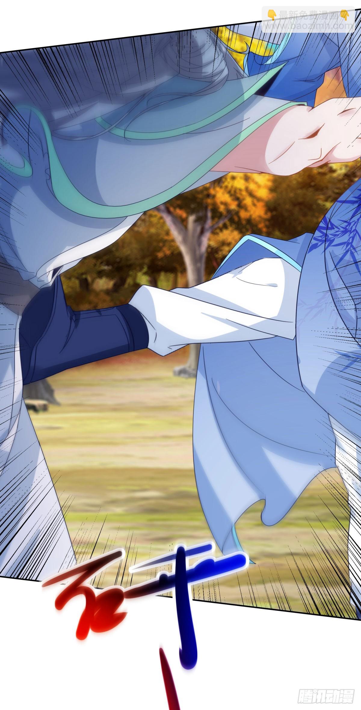 第411话 女性用虹芒剑-第412话