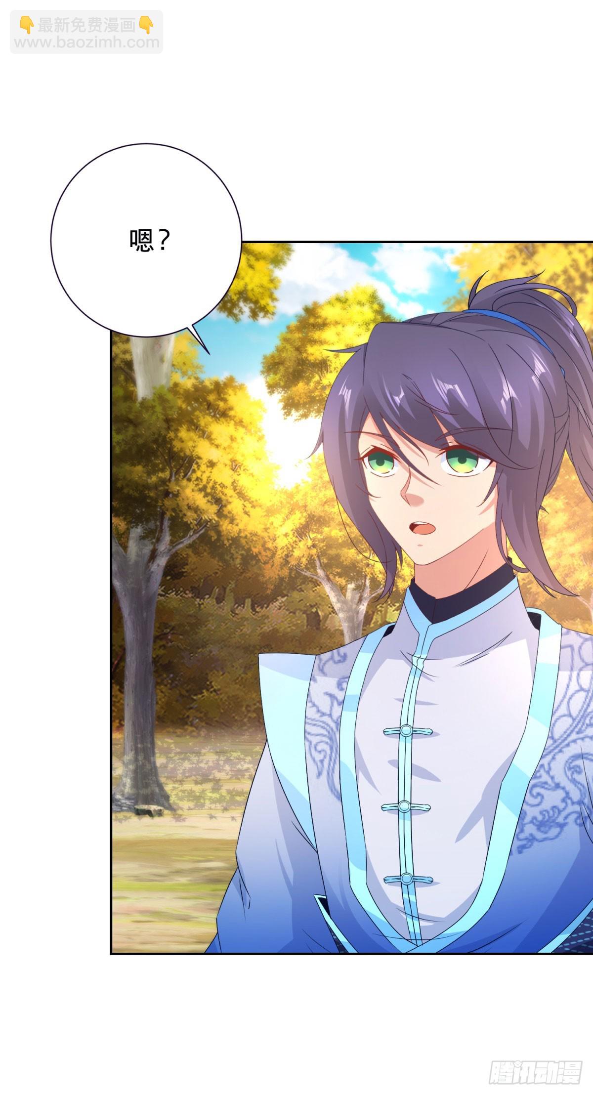 第411话 女性用虹芒剑-第412话