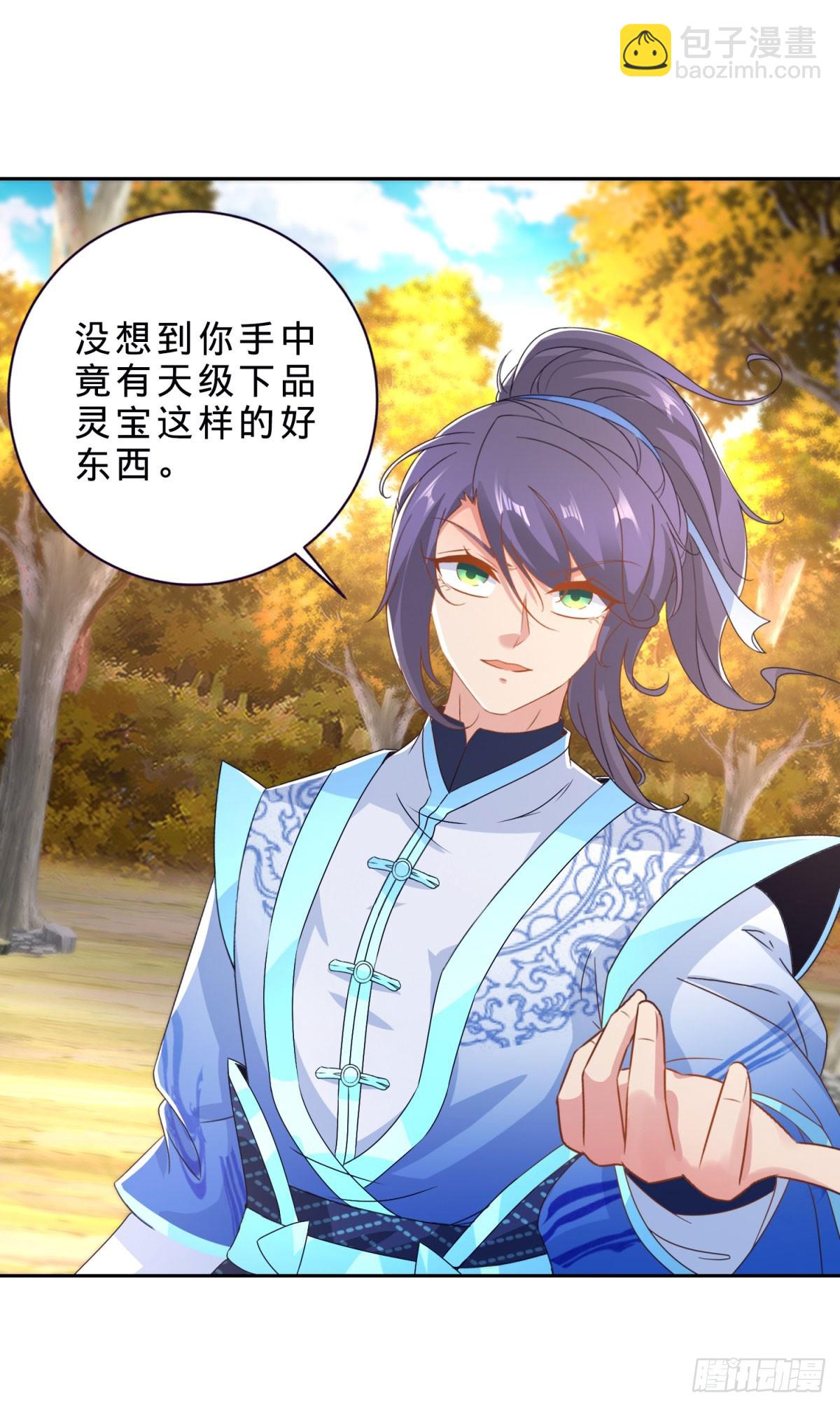 第411话 女性用虹芒剑-第412话