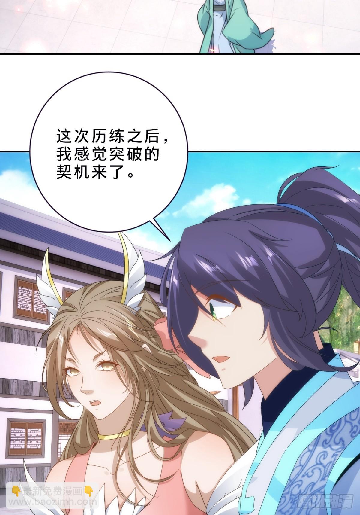第413话 残缺的宝藏图-第414话