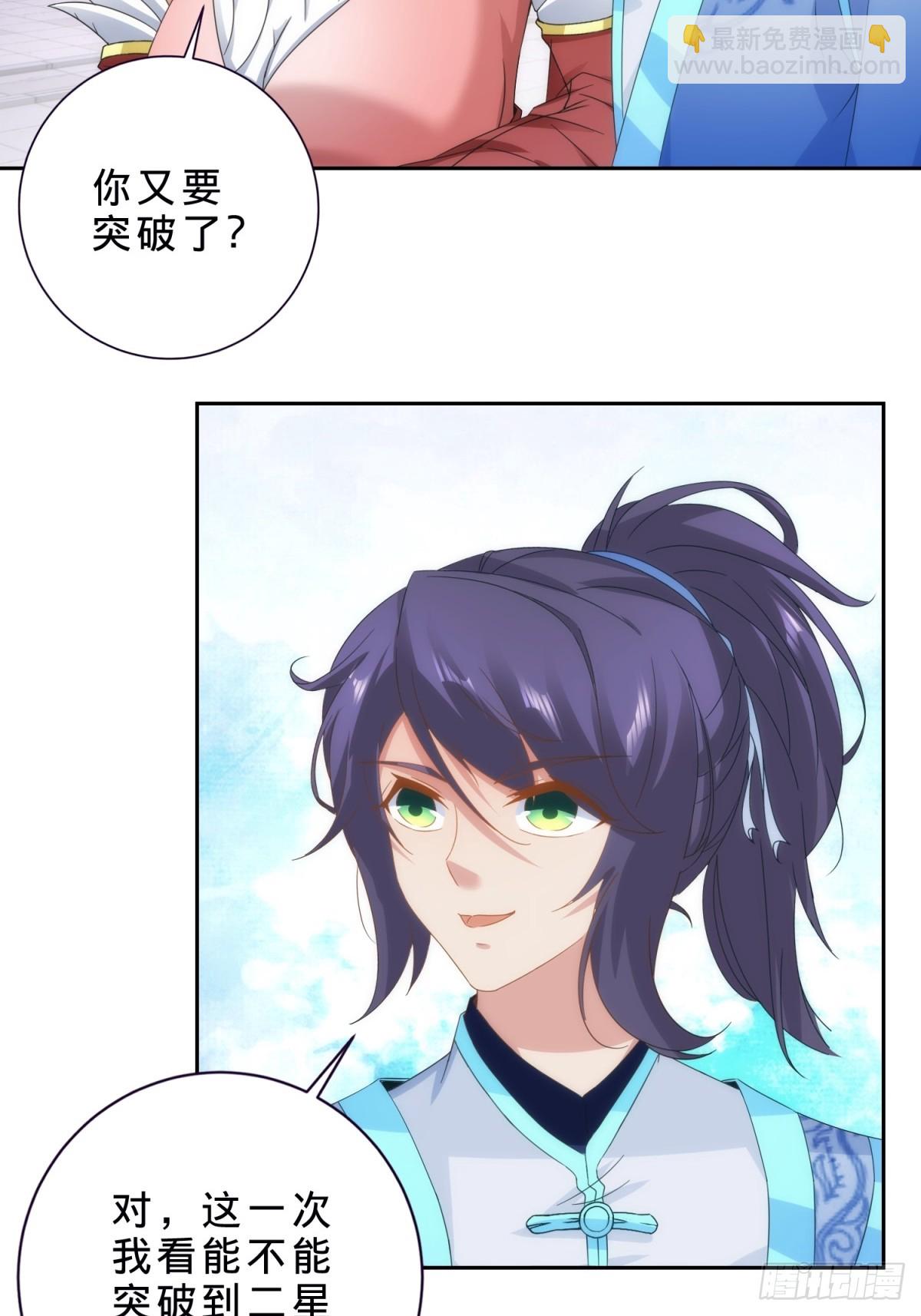 第413话 残缺的宝藏图-第414话
