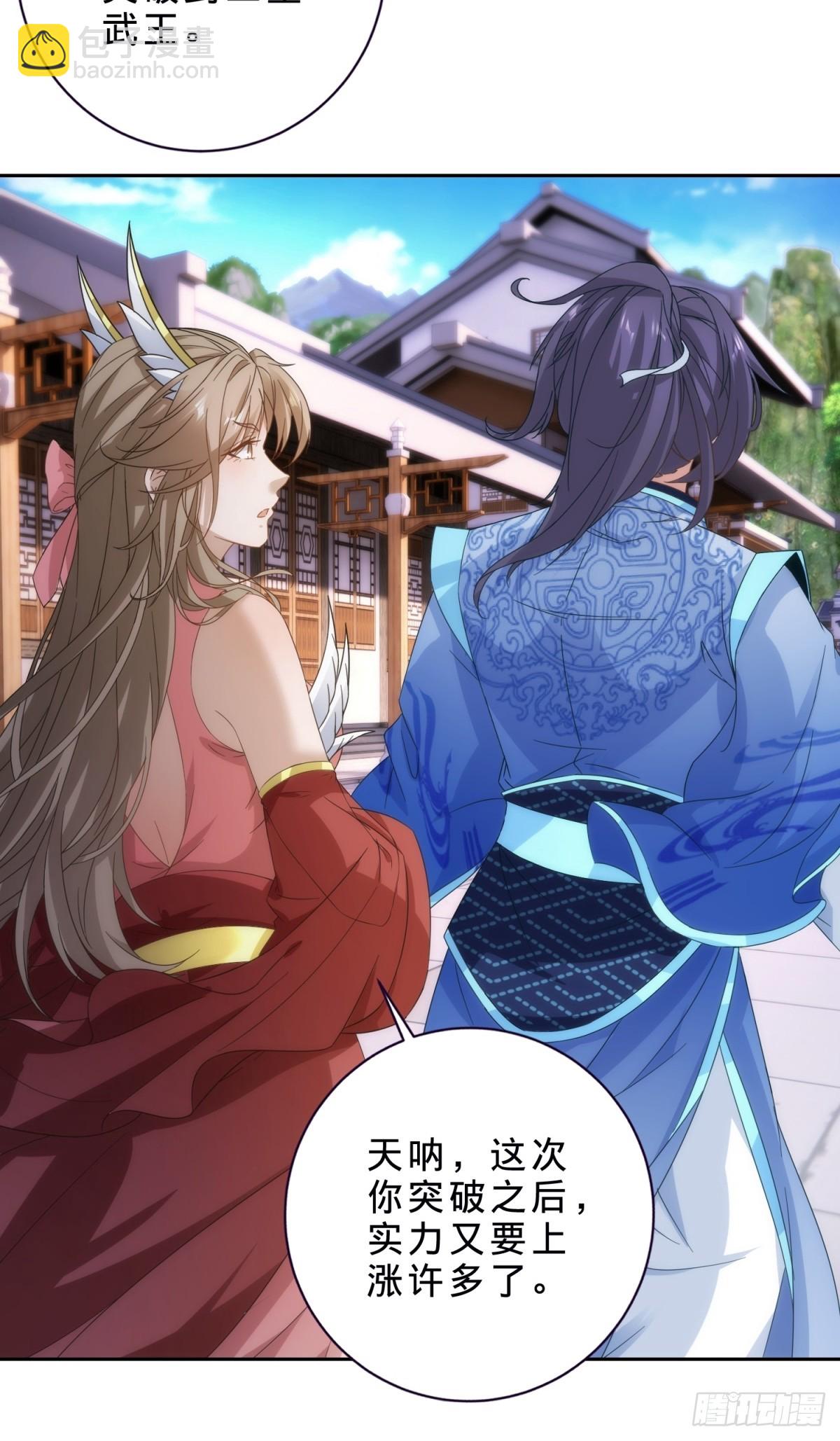 第413话 残缺的宝藏图-第414话