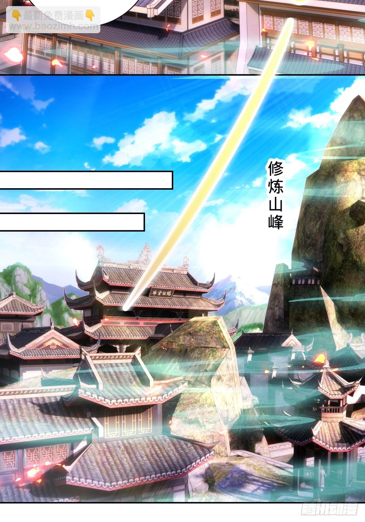 第413话 残缺的宝藏图-第414话