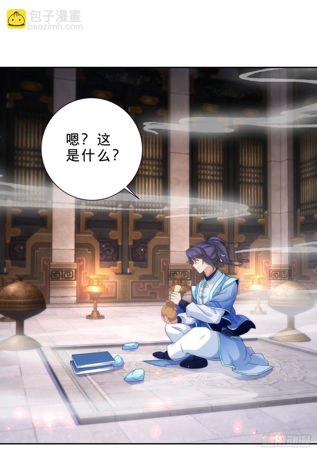 第413话 残缺的宝藏图-第414话
