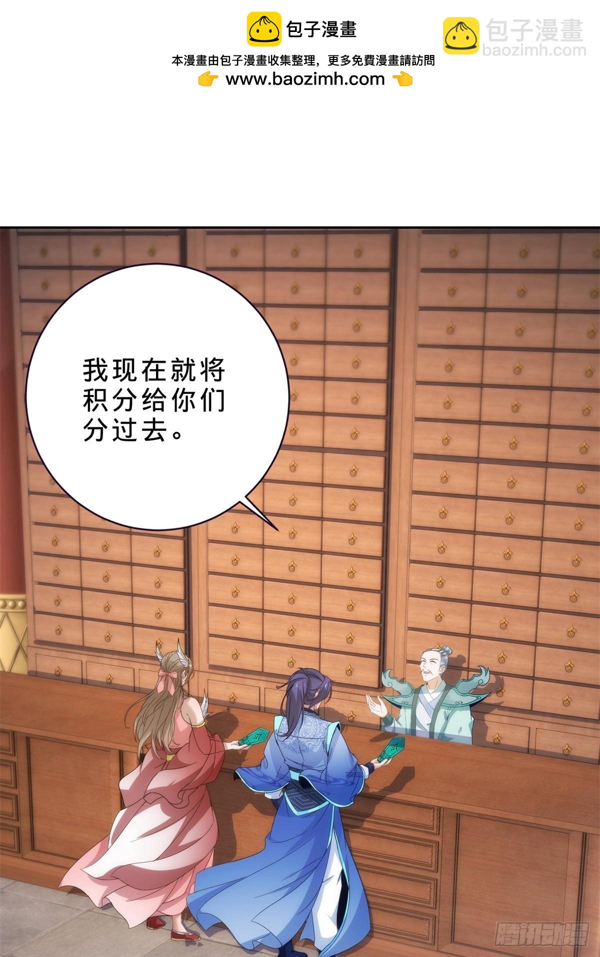 第413话 残缺的宝藏图-第414话