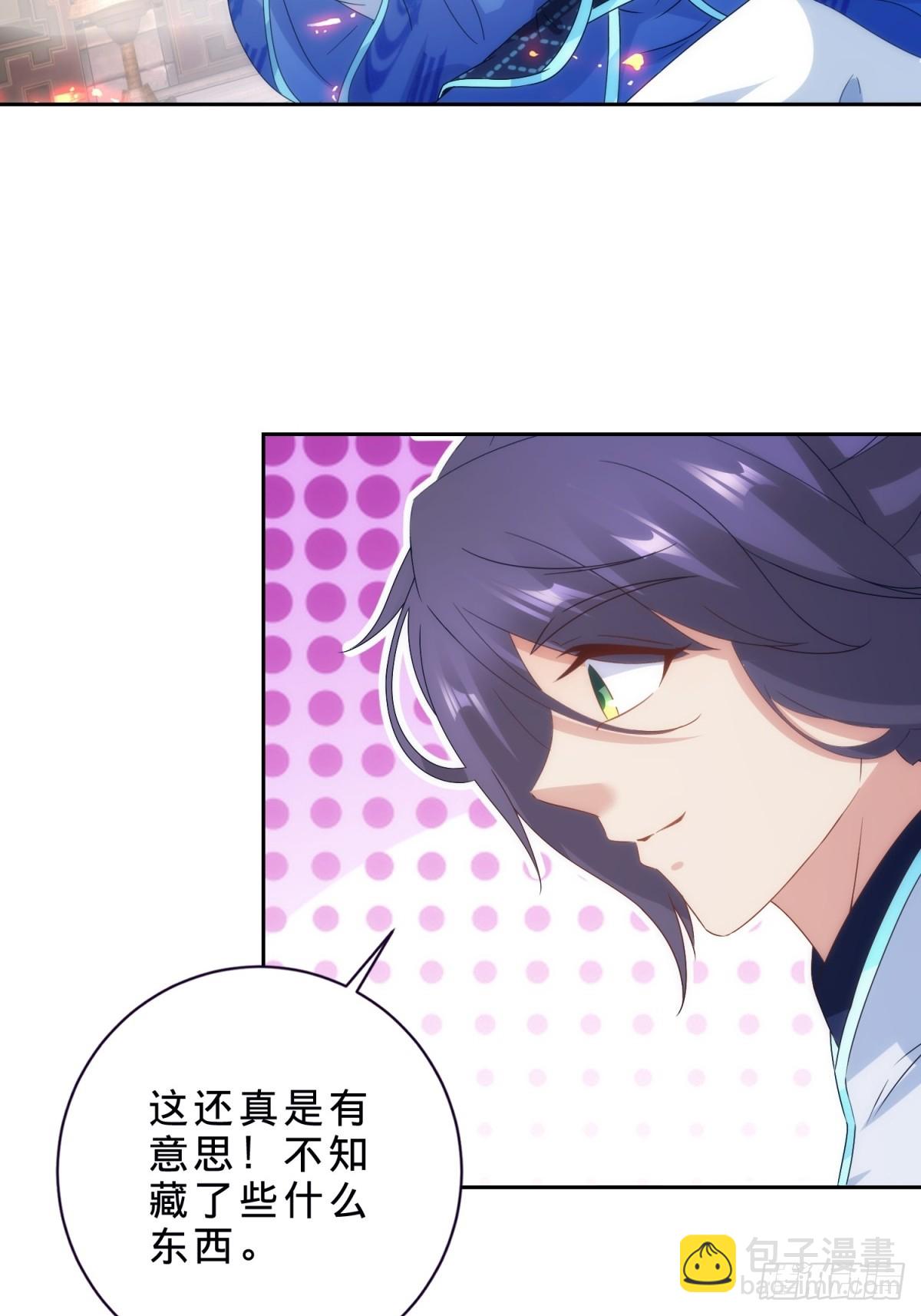 第413话 残缺的宝藏图-第414话