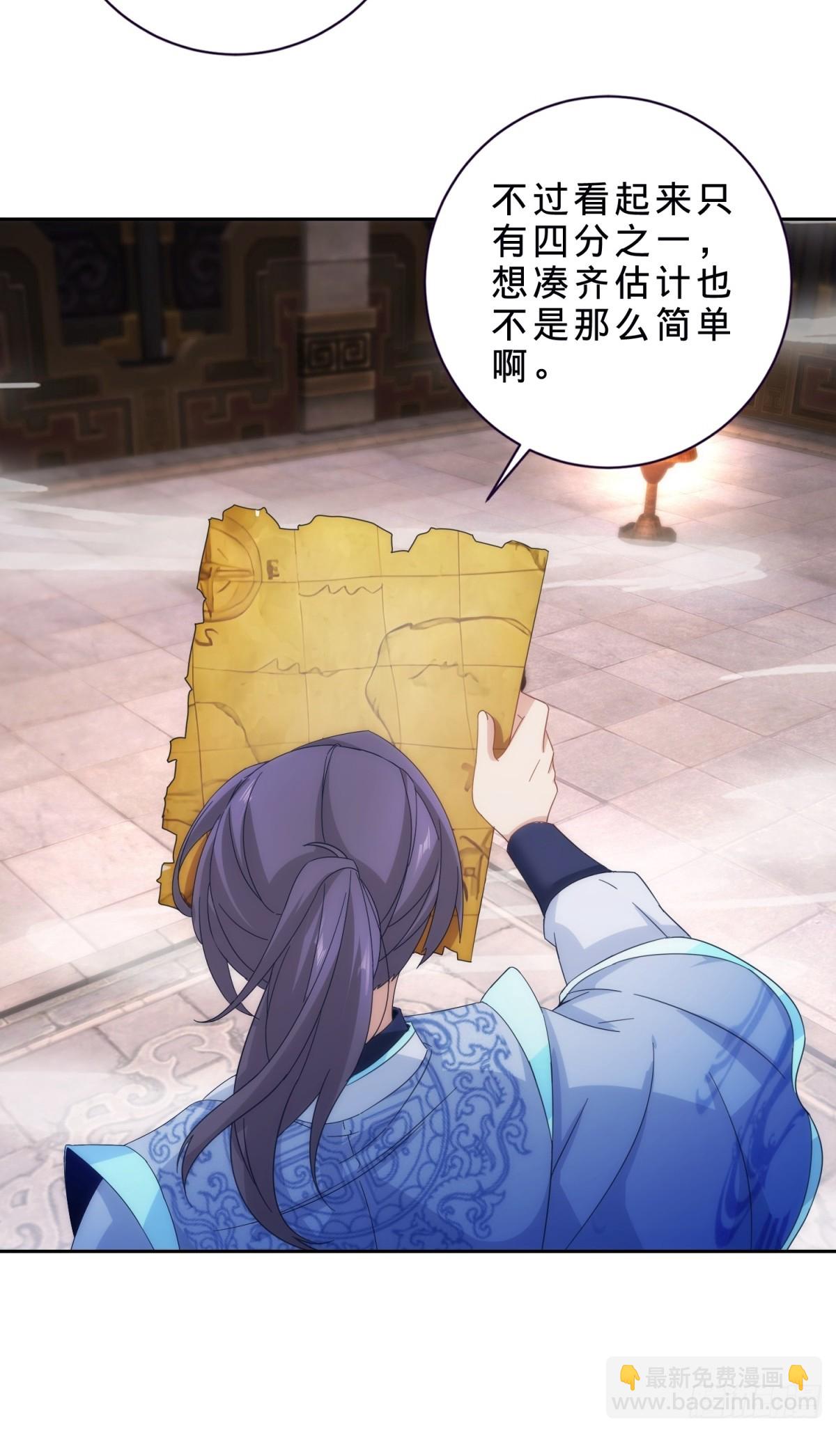 第413话 残缺的宝藏图-第414话