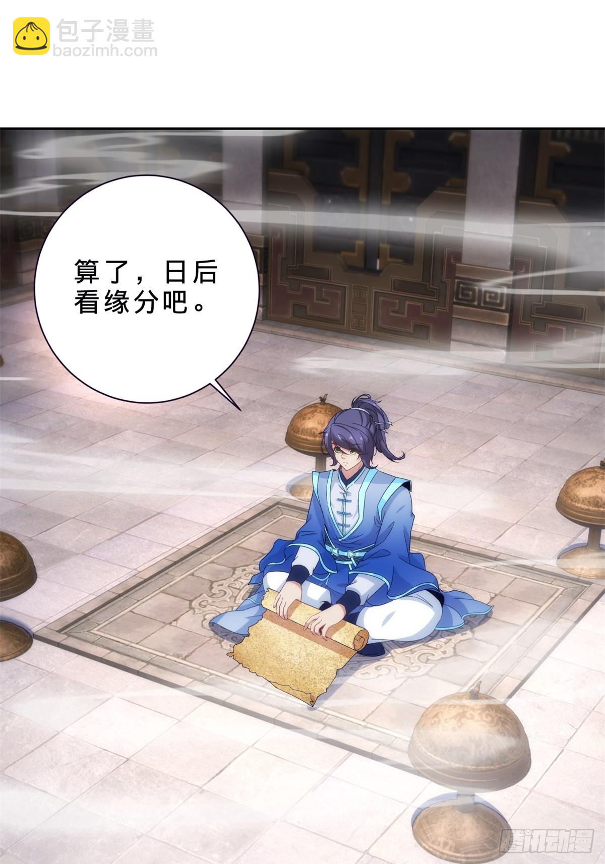 第413话 残缺的宝藏图-第414话