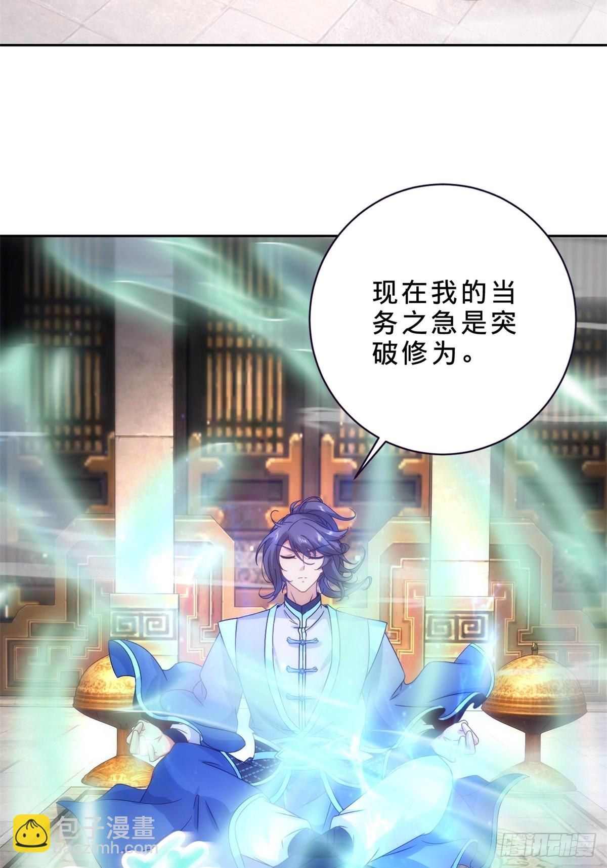 第413话 残缺的宝藏图-第414话