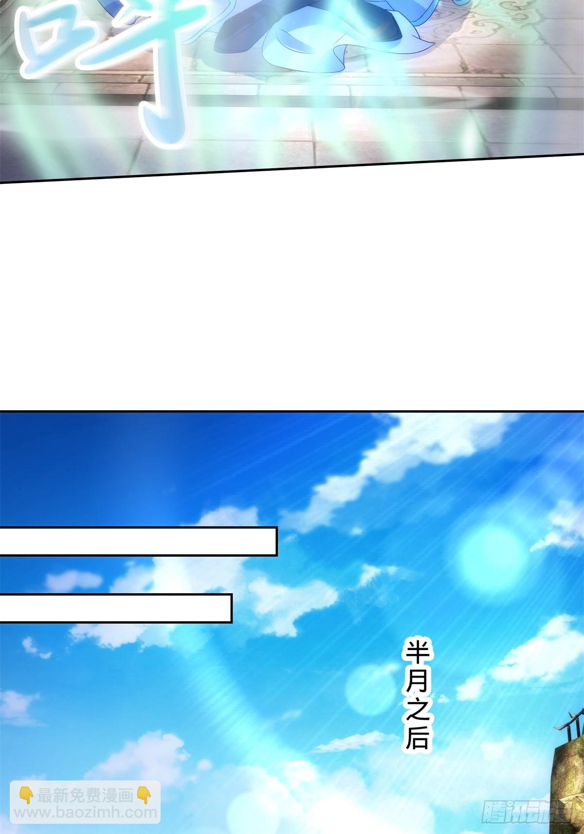 第413话 残缺的宝藏图-第414话