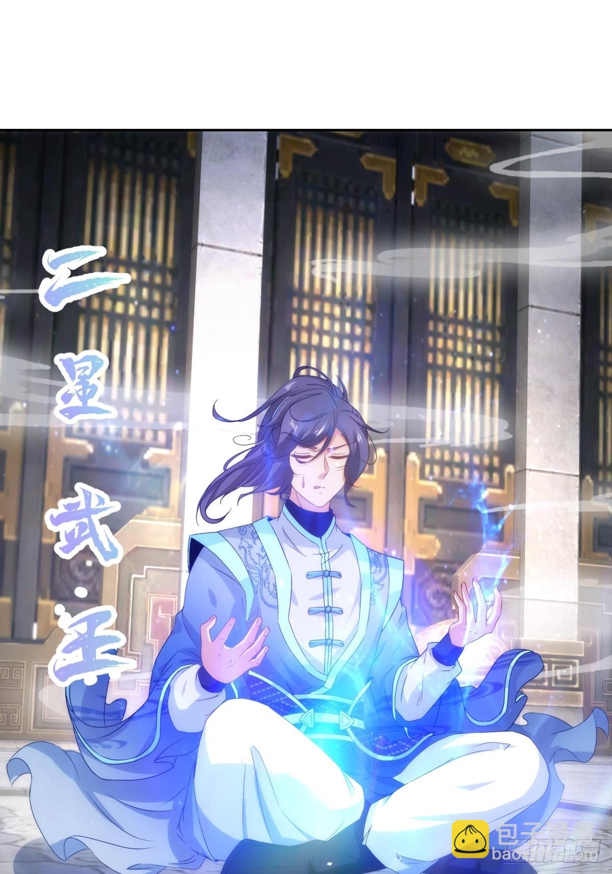第413话 残缺的宝藏图-第414话