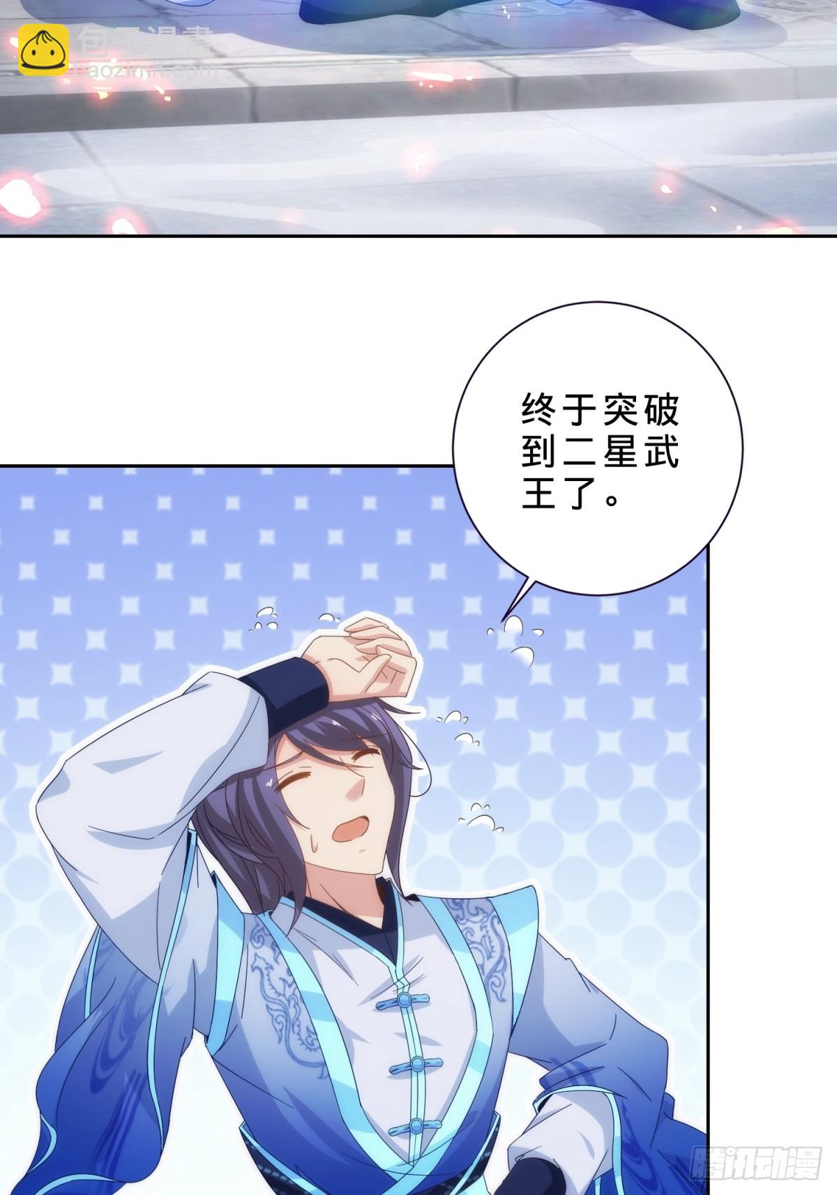 第413话 残缺的宝藏图-第414话
