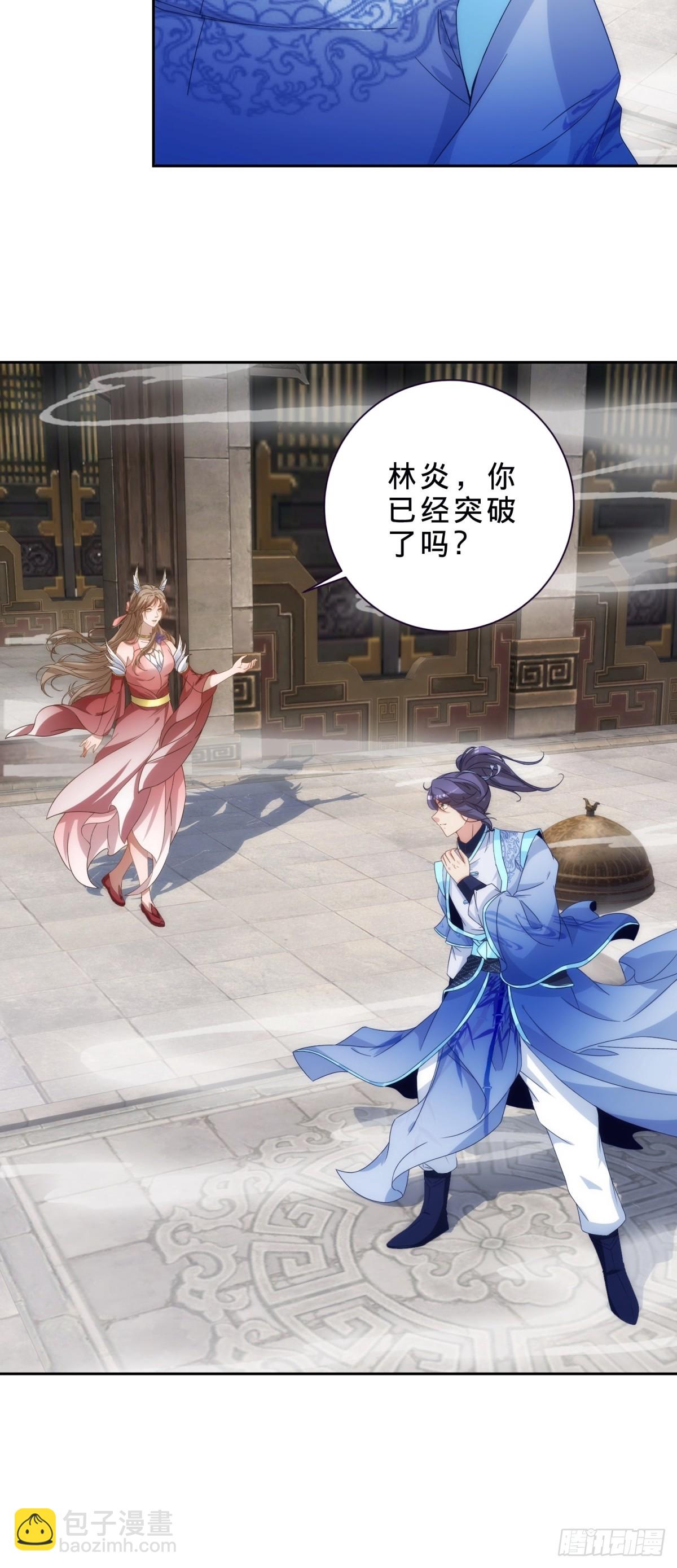 第413话 残缺的宝藏图-第414话