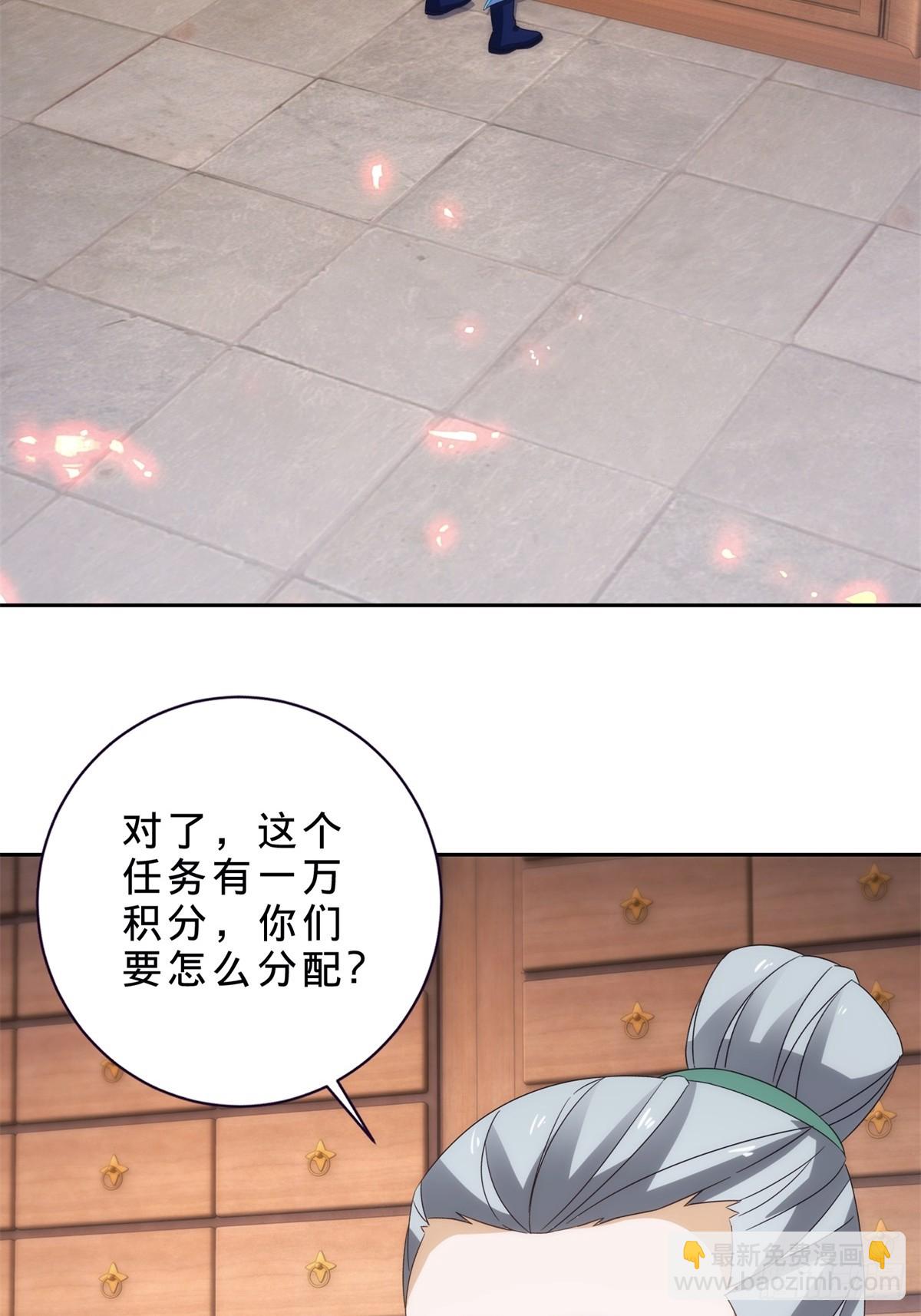 第413话 残缺的宝藏图-第414话