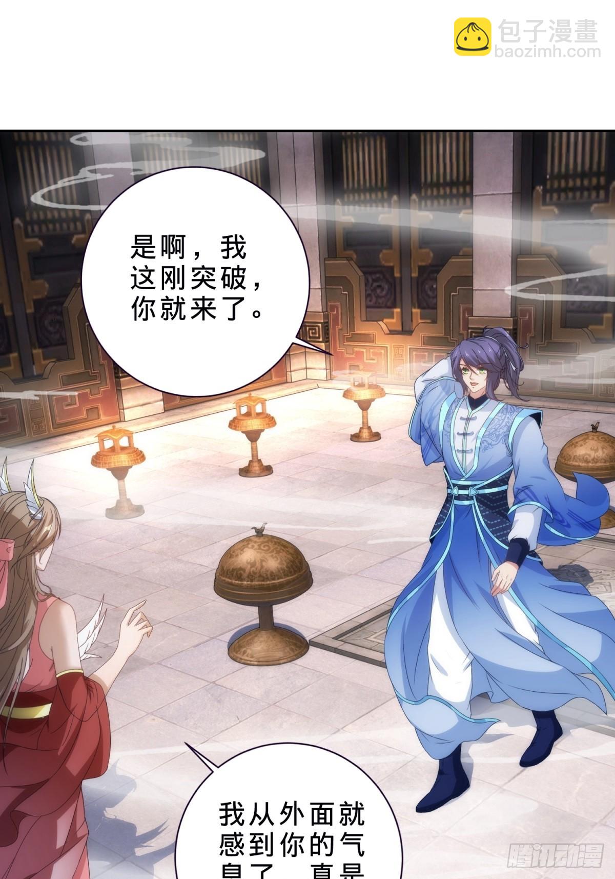 第413话 残缺的宝藏图-第414话