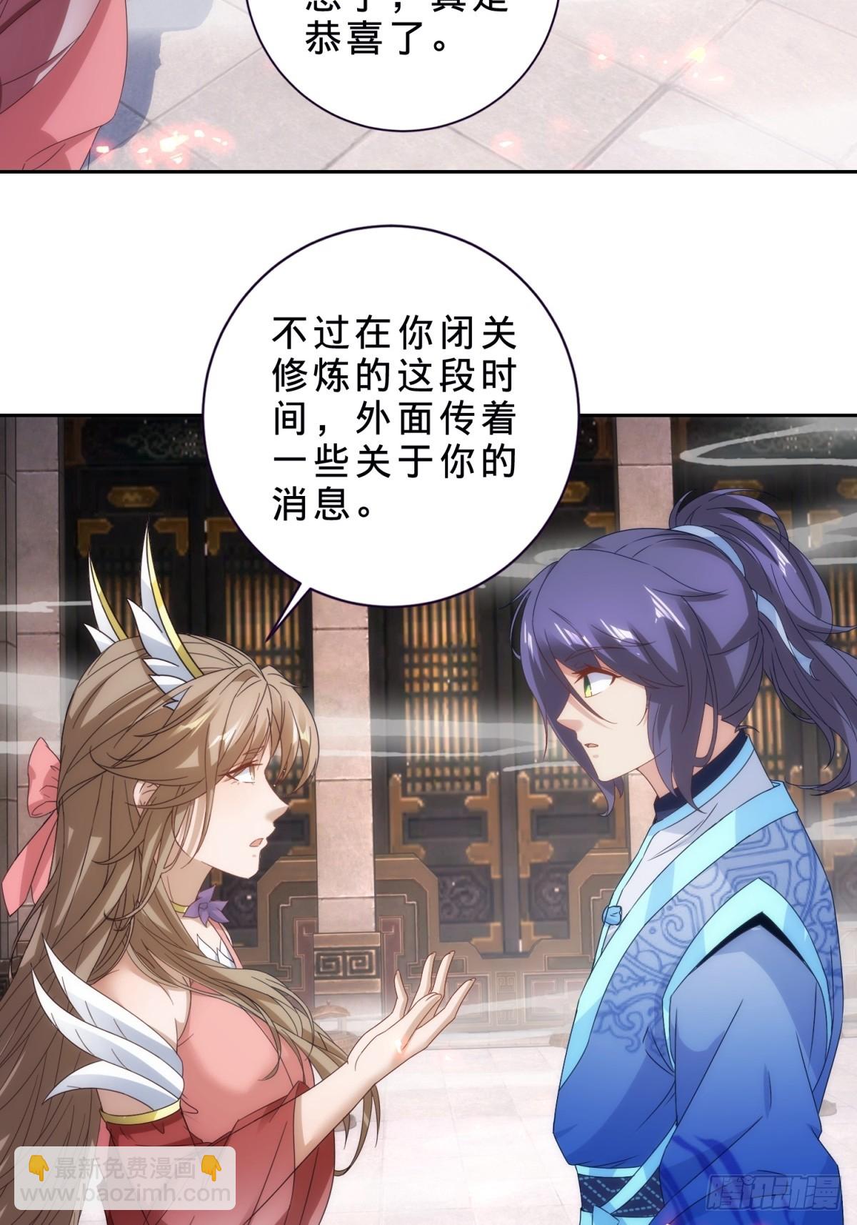 第413话 残缺的宝藏图-第414话