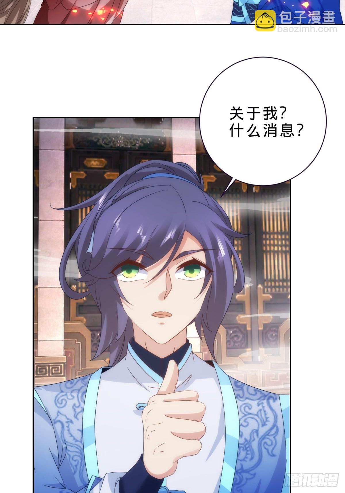第413话 残缺的宝藏图-第414话