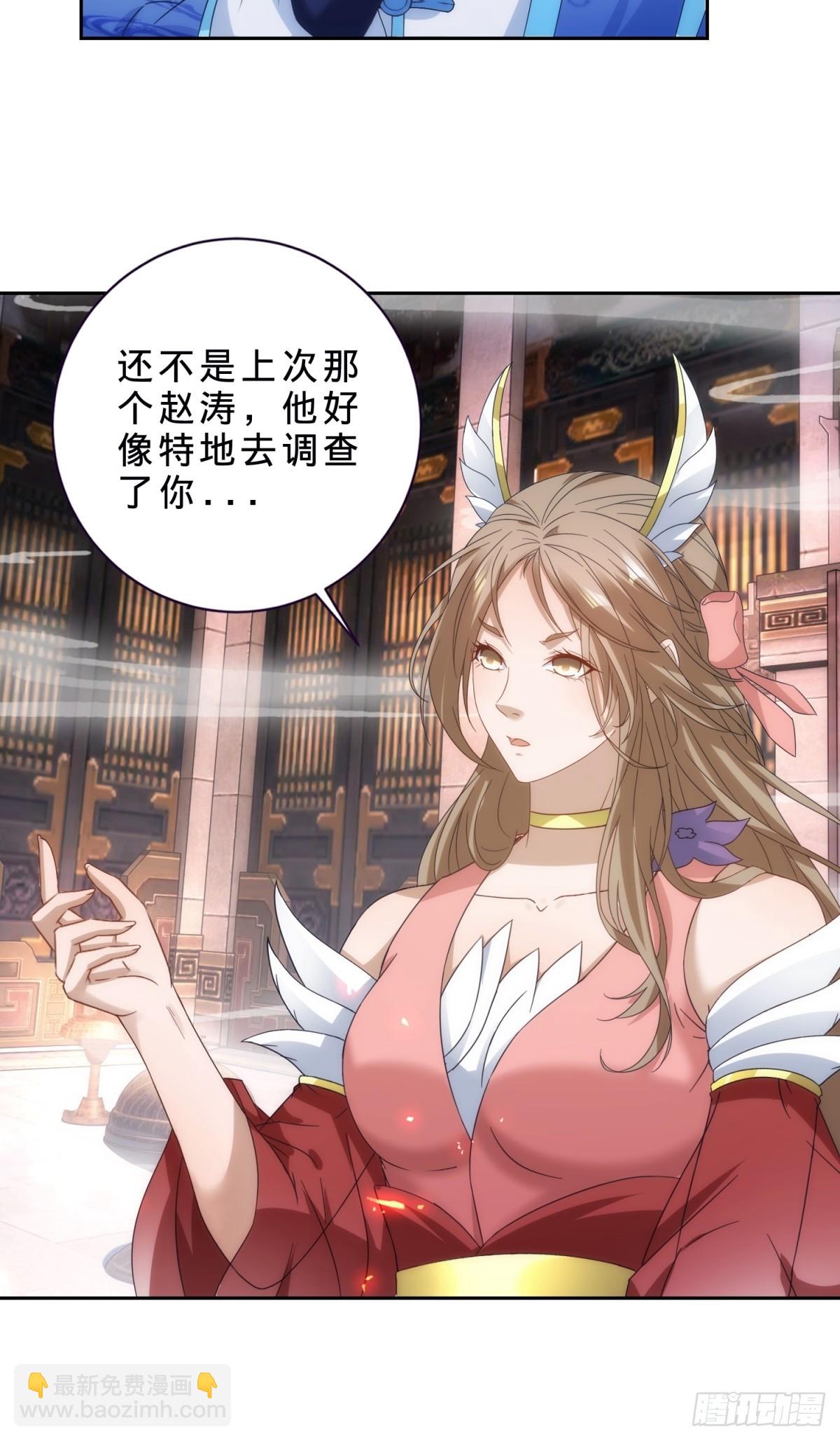 第413话 残缺的宝藏图-第414话