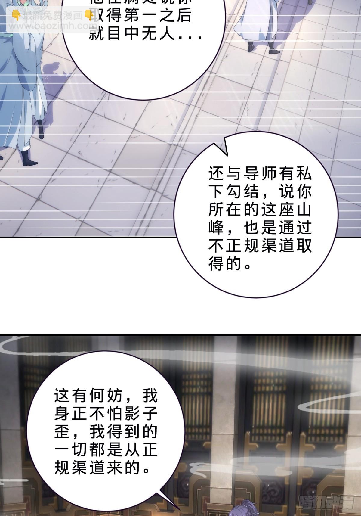 第413话 残缺的宝藏图-第414话