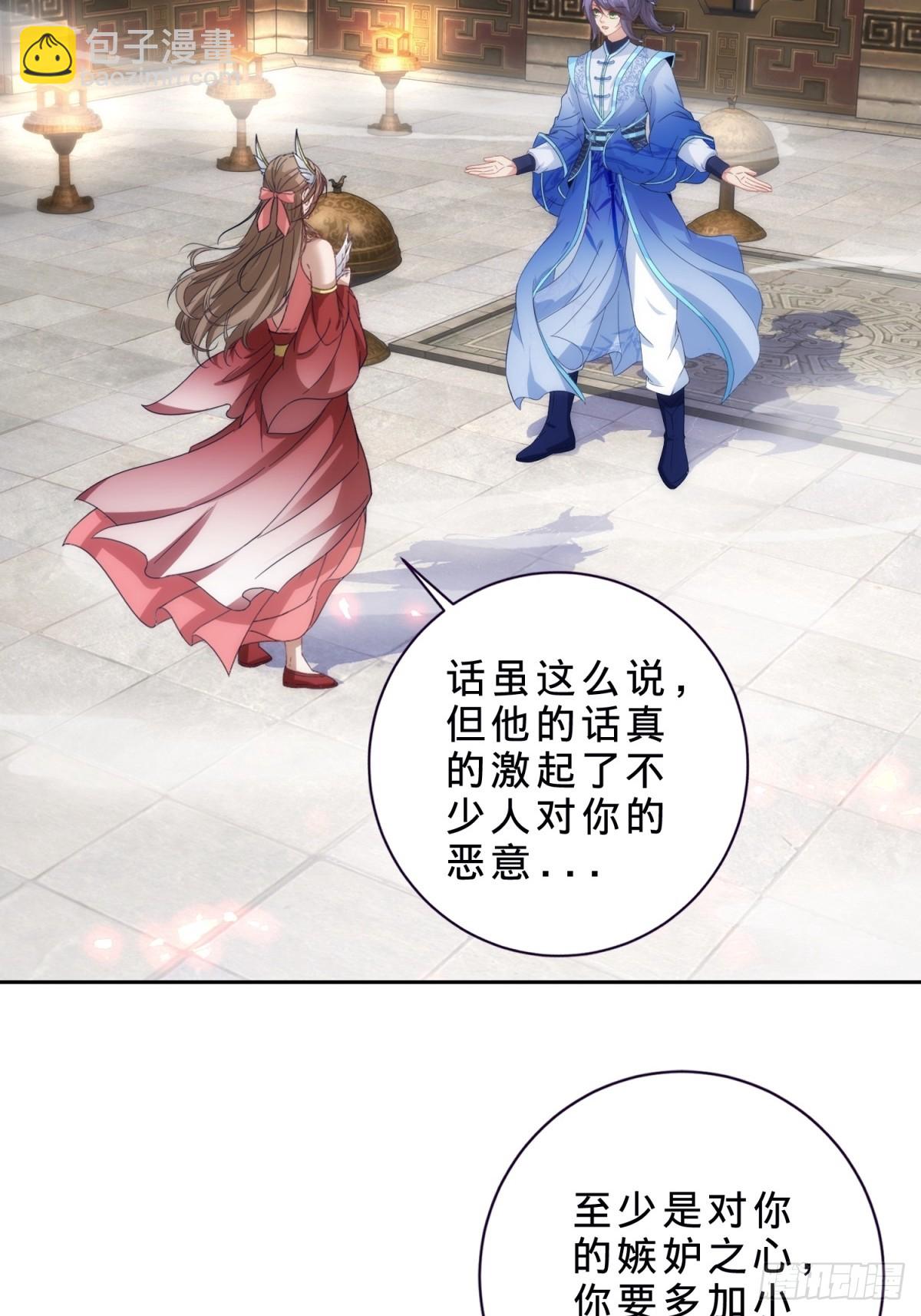 第413话 残缺的宝藏图-第414话