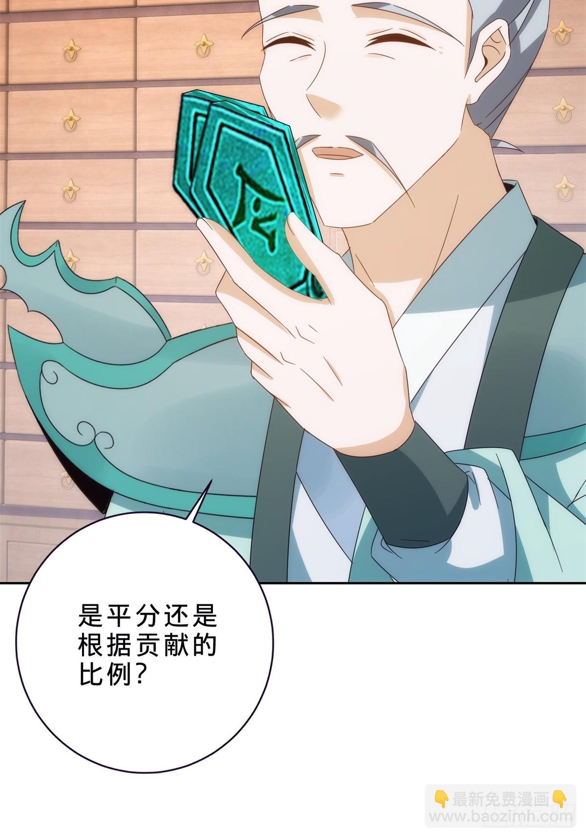 第413话 残缺的宝藏图-第414话
