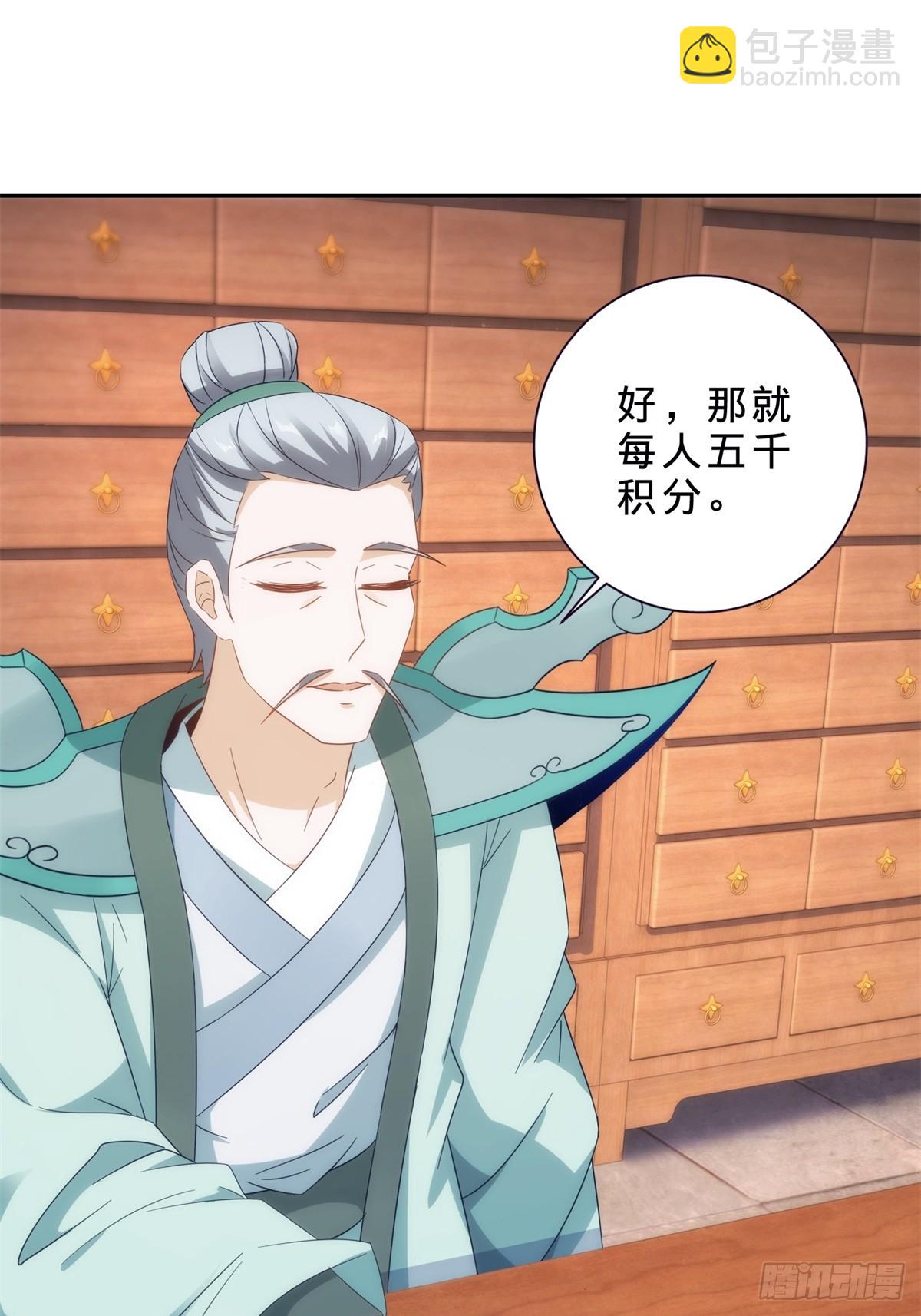 第413话 残缺的宝藏图-第414话