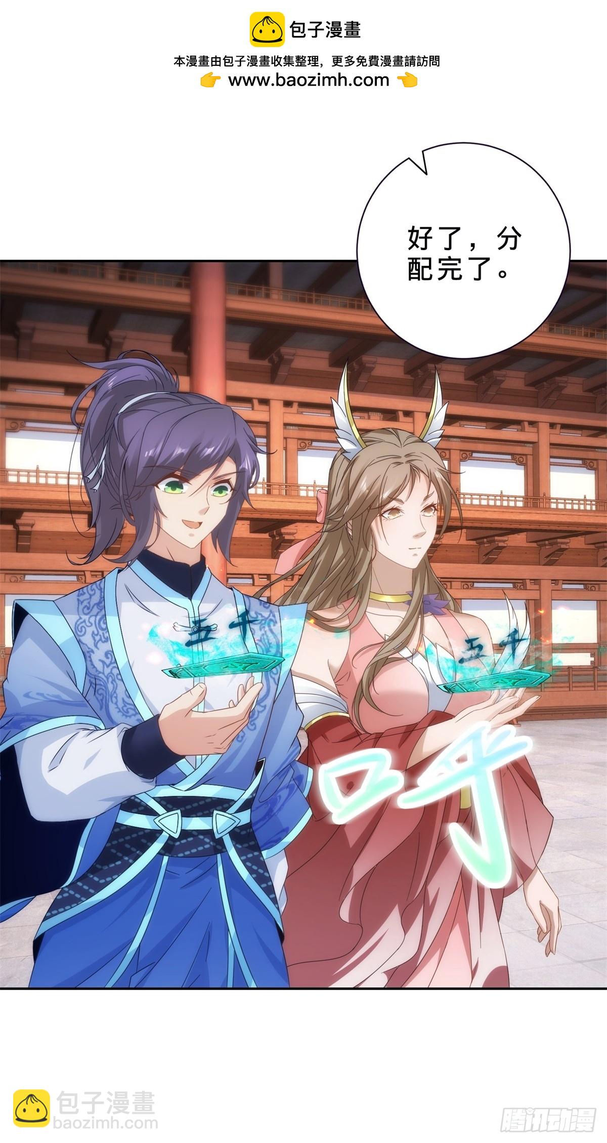 第413话 残缺的宝藏图-第414话