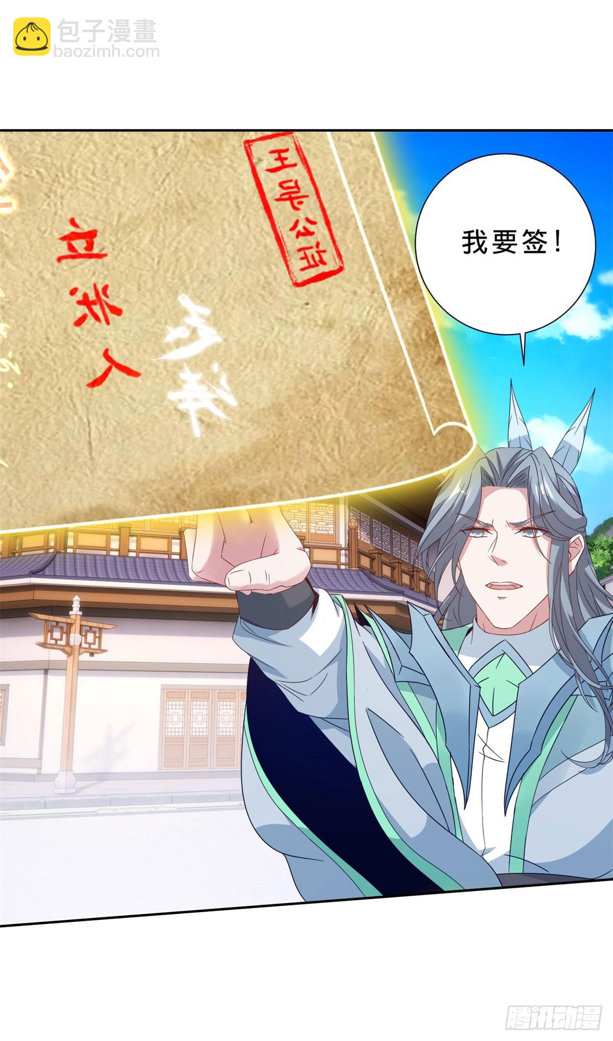 第415话 生死约-第416话