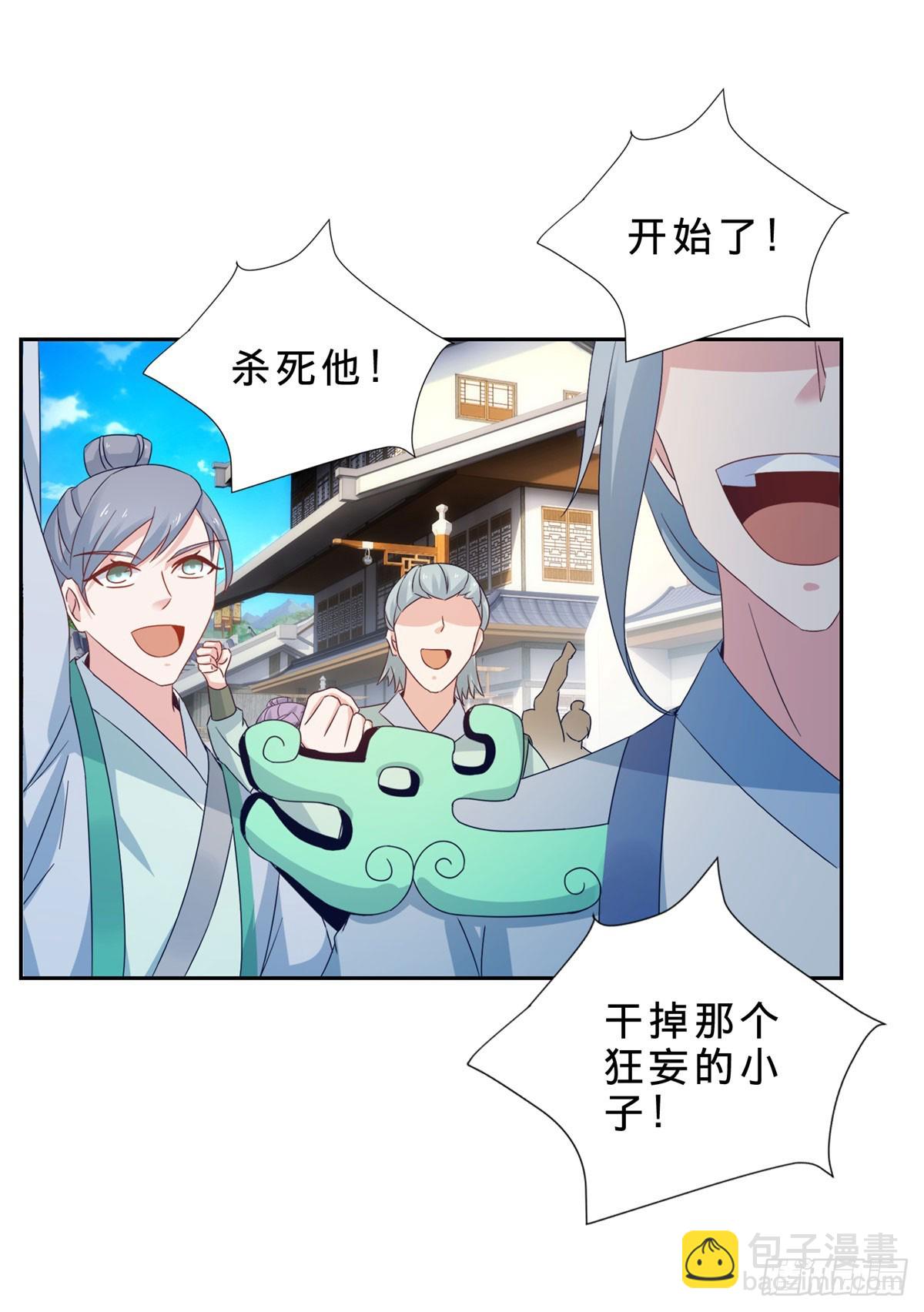 第415话 生死约-第416话